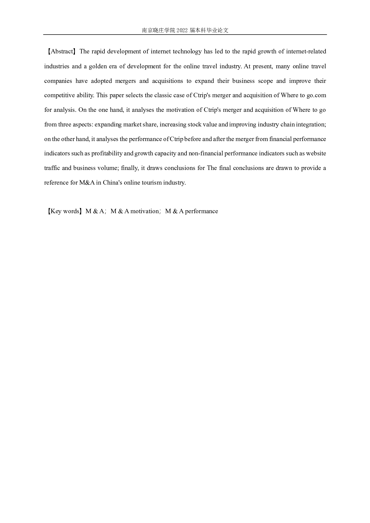 携程旅行网并购去哪儿网的动因及绩效分析-14834字.pdf 第1页