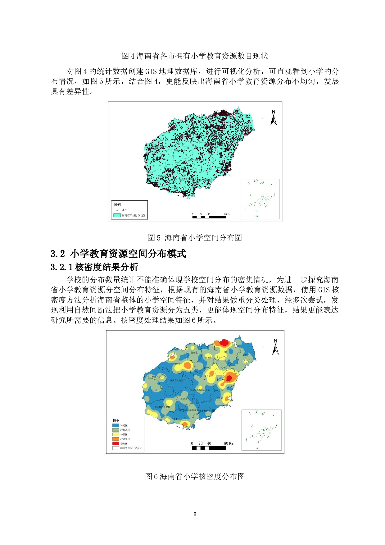 海南省小学教育资源空间分布模式及影响因素研究-10294字.docx 第10页