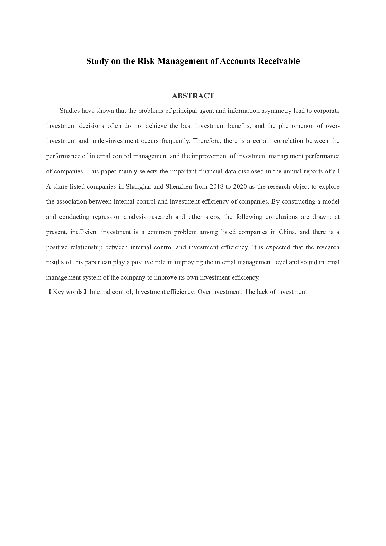 内部控制与投资效率相关性实证研究-11872字.docx 第1页