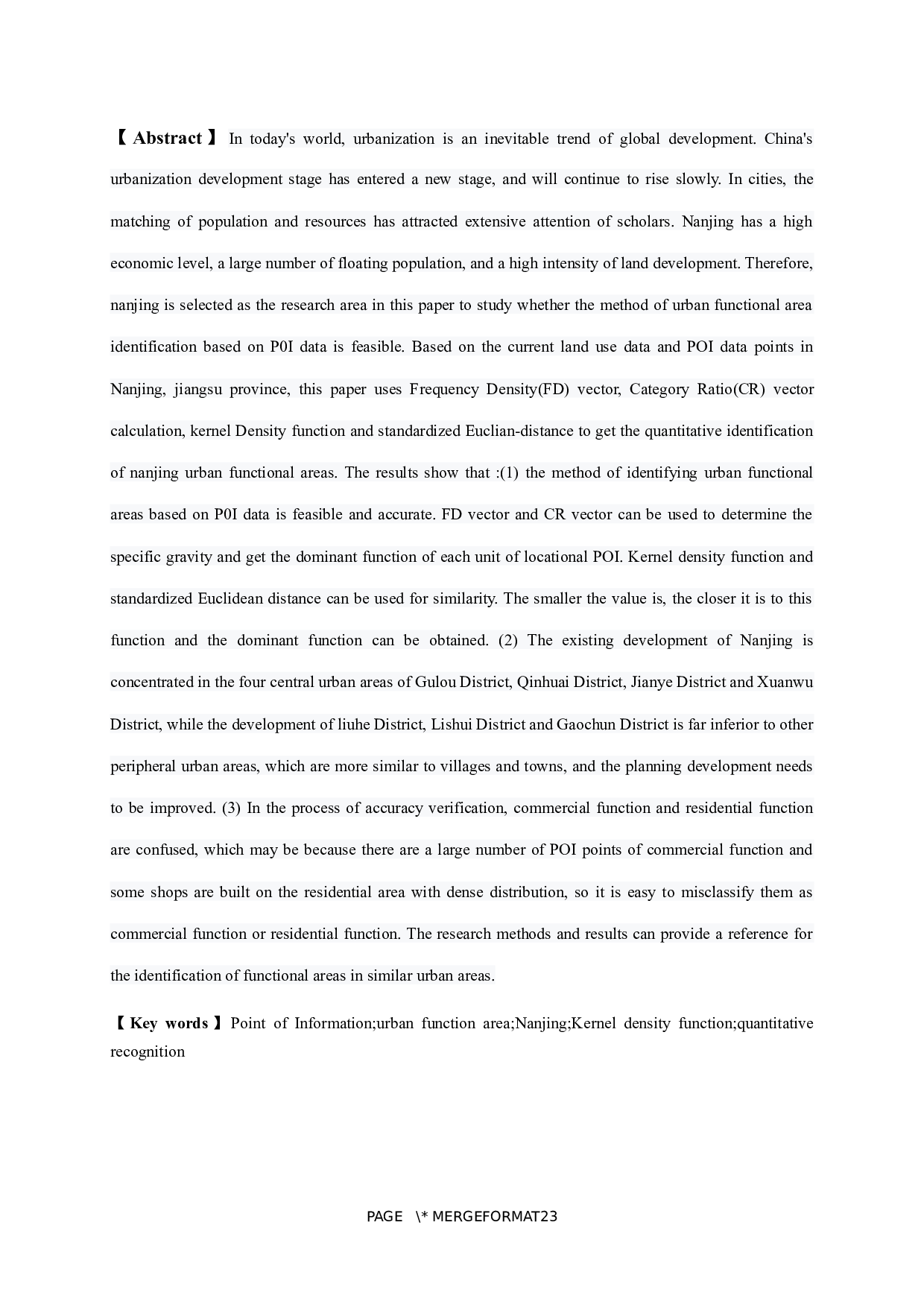 基于POI数据的南京市城市功能区定量识别-9784字.docx 第2页