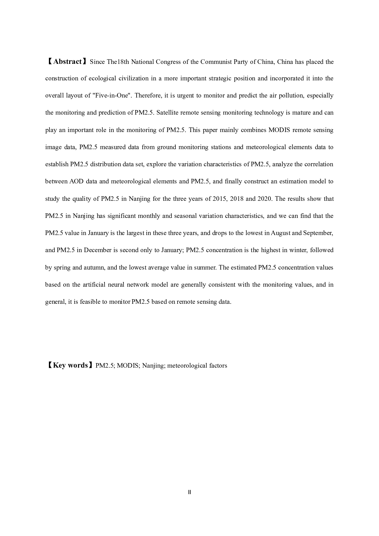 基于卫星遥感的南京市主城区PM2.5变化研究-15401字.docx 第2页