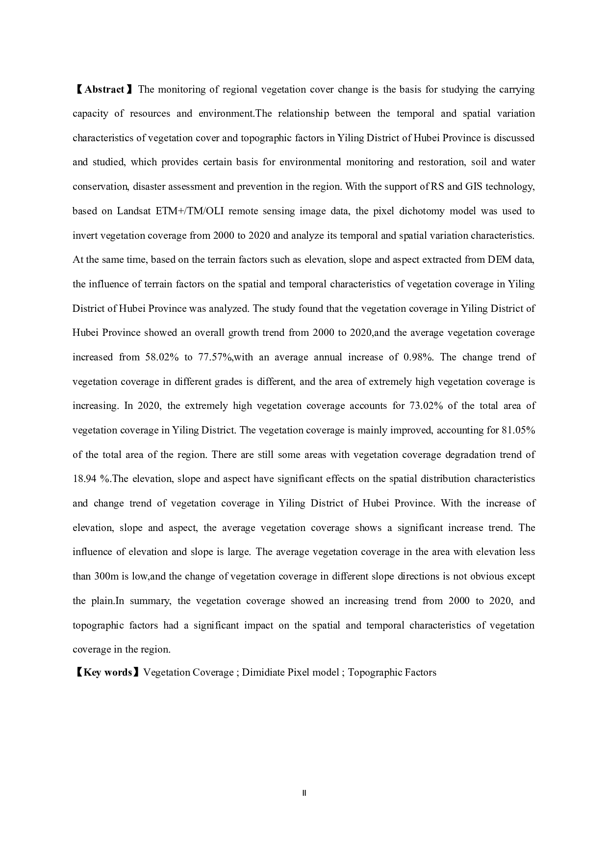 地形因子对湖北省夷陵区植被覆盖度时空特征的影响-11266字.docx 第2页