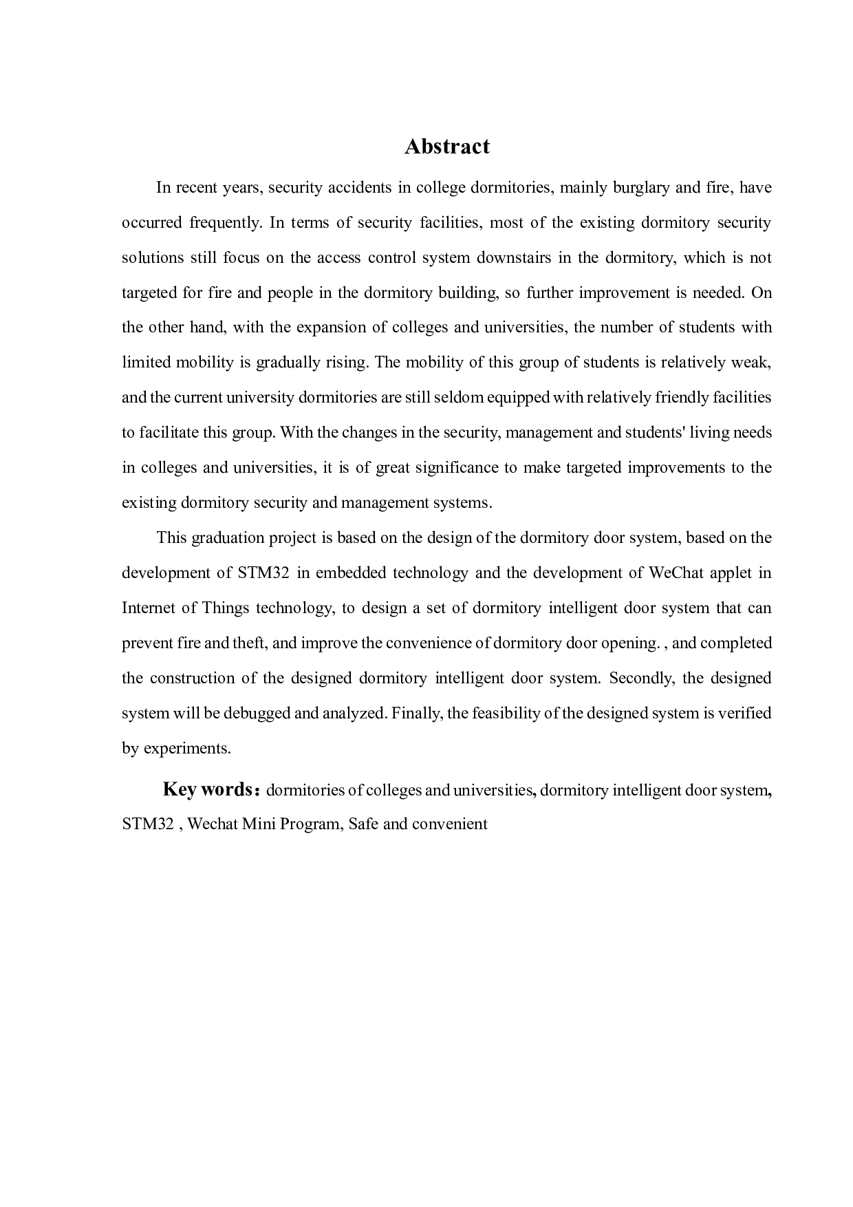 宿舍智能门系统的设计-23522字.pdf 第2页