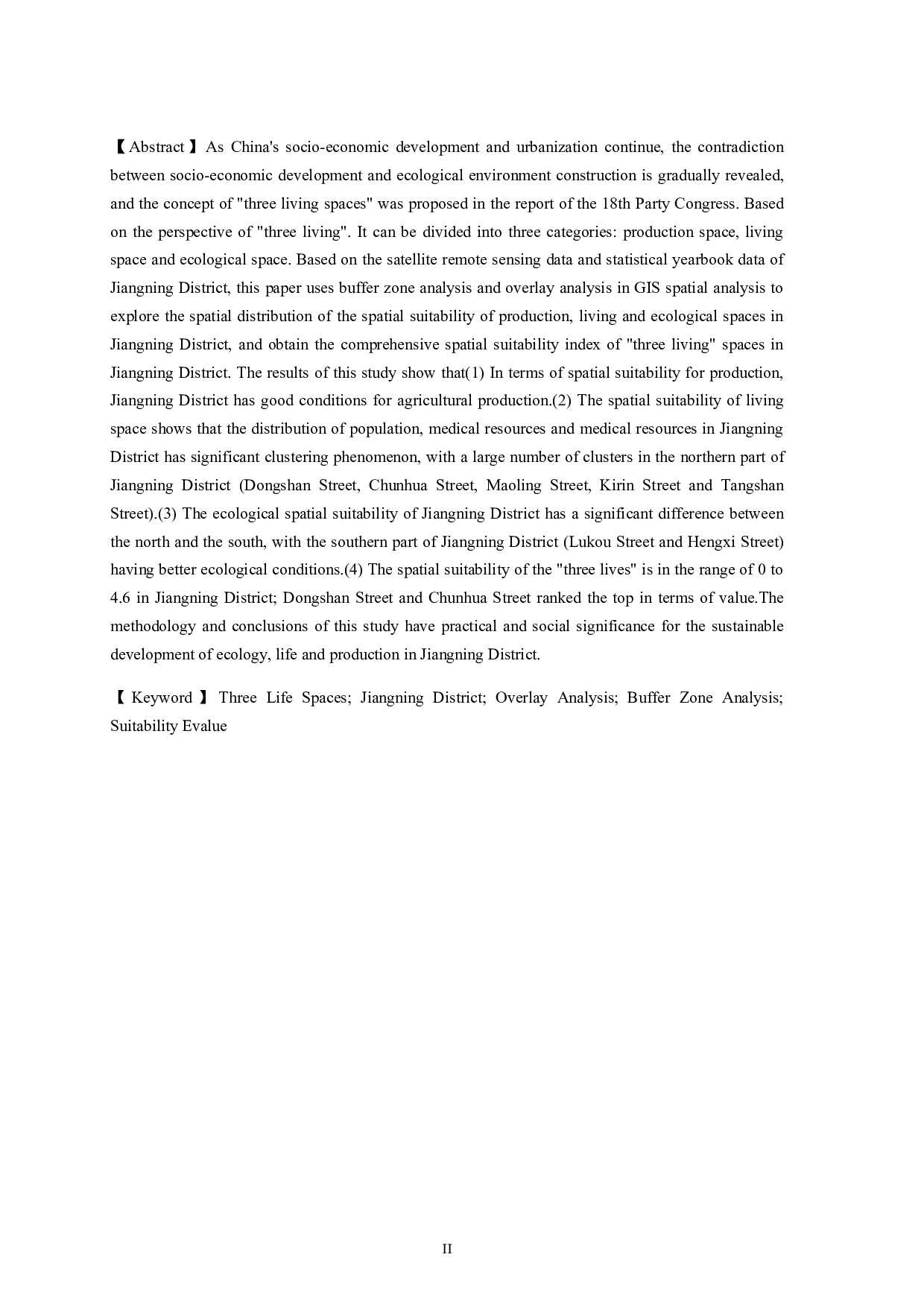 基于&ldquo;三生空间&rdquo;城市适宜性评价&mdash;&mdash;以南京市江宁区为例-10041字.docx 第2页