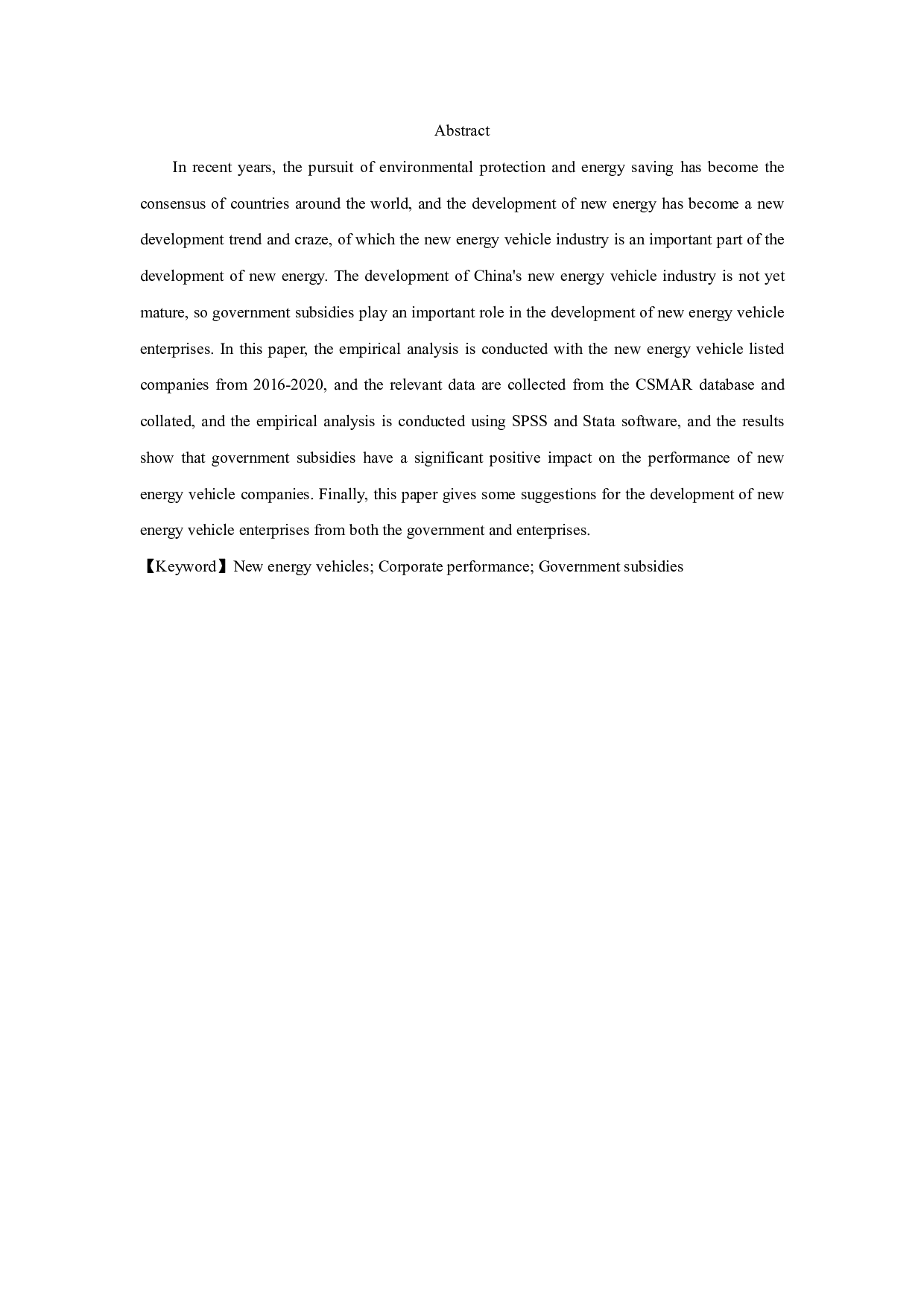 政府补贴对新能源汽车企业绩效的影响研究-11690字.pdf 第1页
