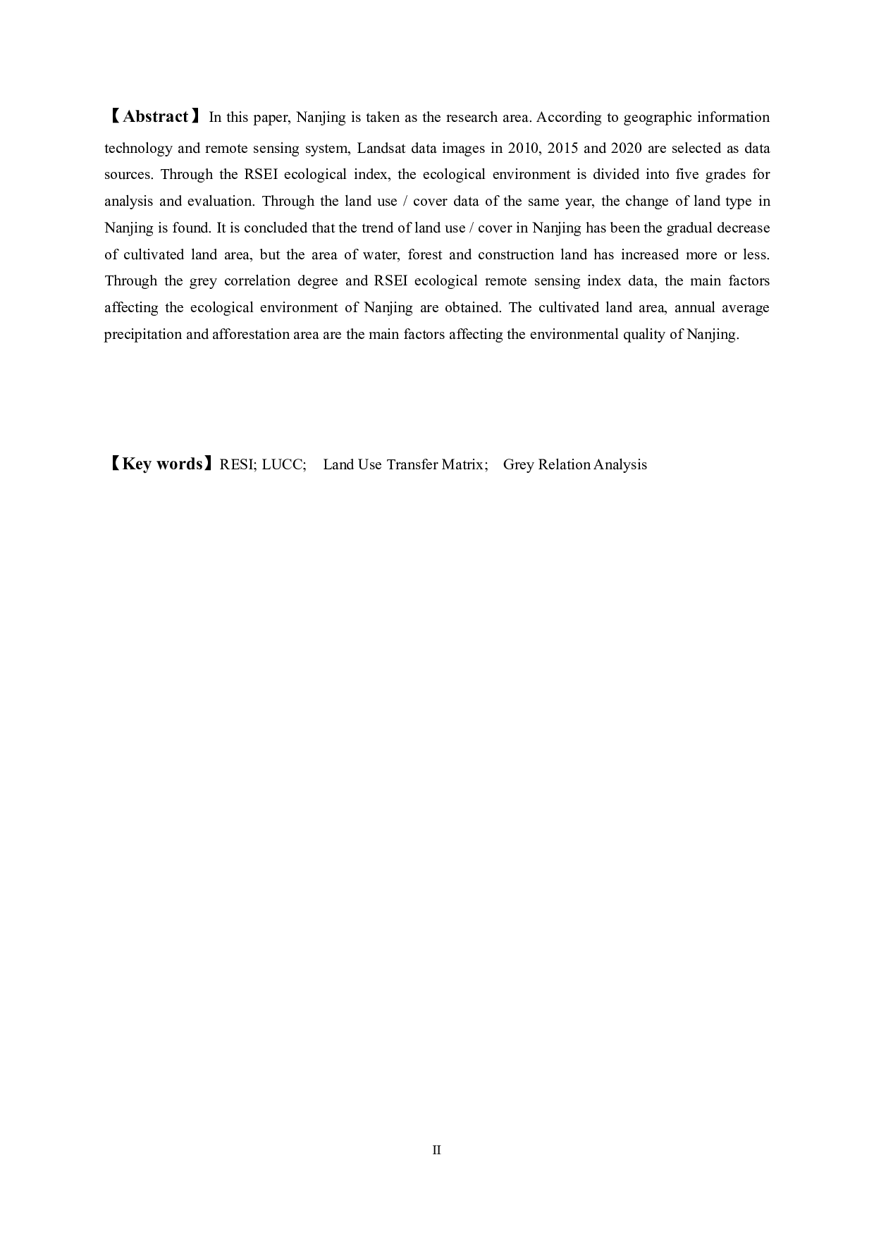 基于遥感数据的南京市生态环境质量综合评价-13110字.pdf 第2页