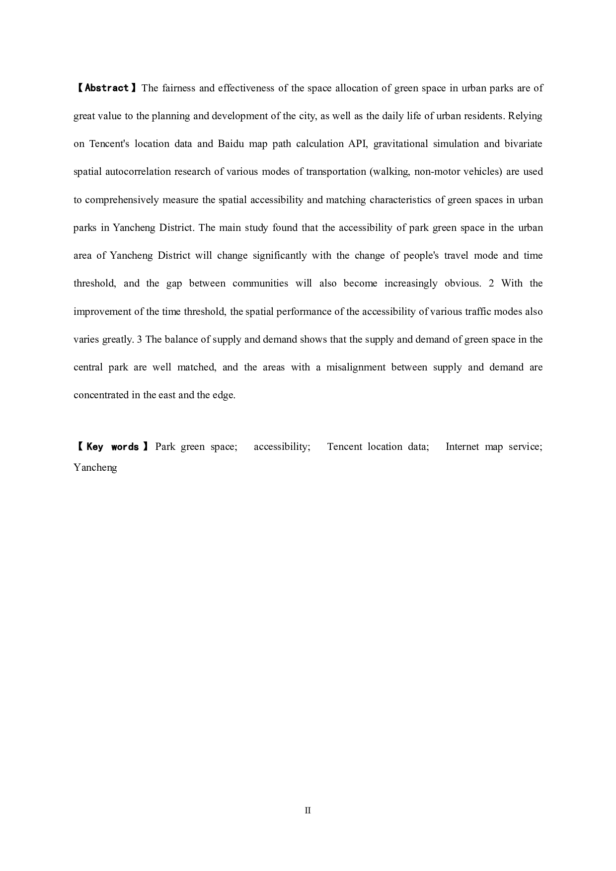 基于多交通模式的盐城市公园绿地空间可达性研究-12344字.pdf 第2页