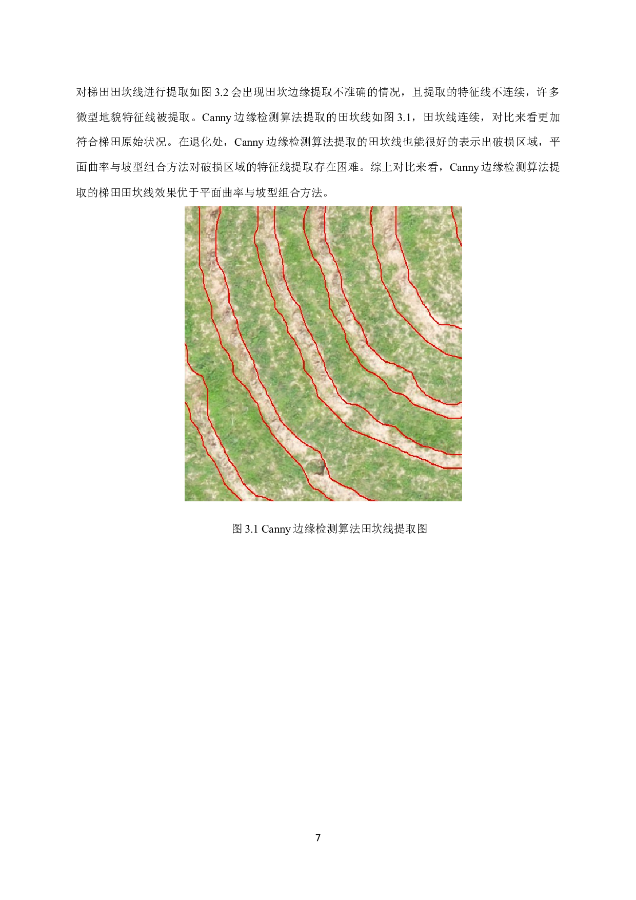 基于无人机数据的退化梯田田坎线提取与分析-9549字.docx 第10页