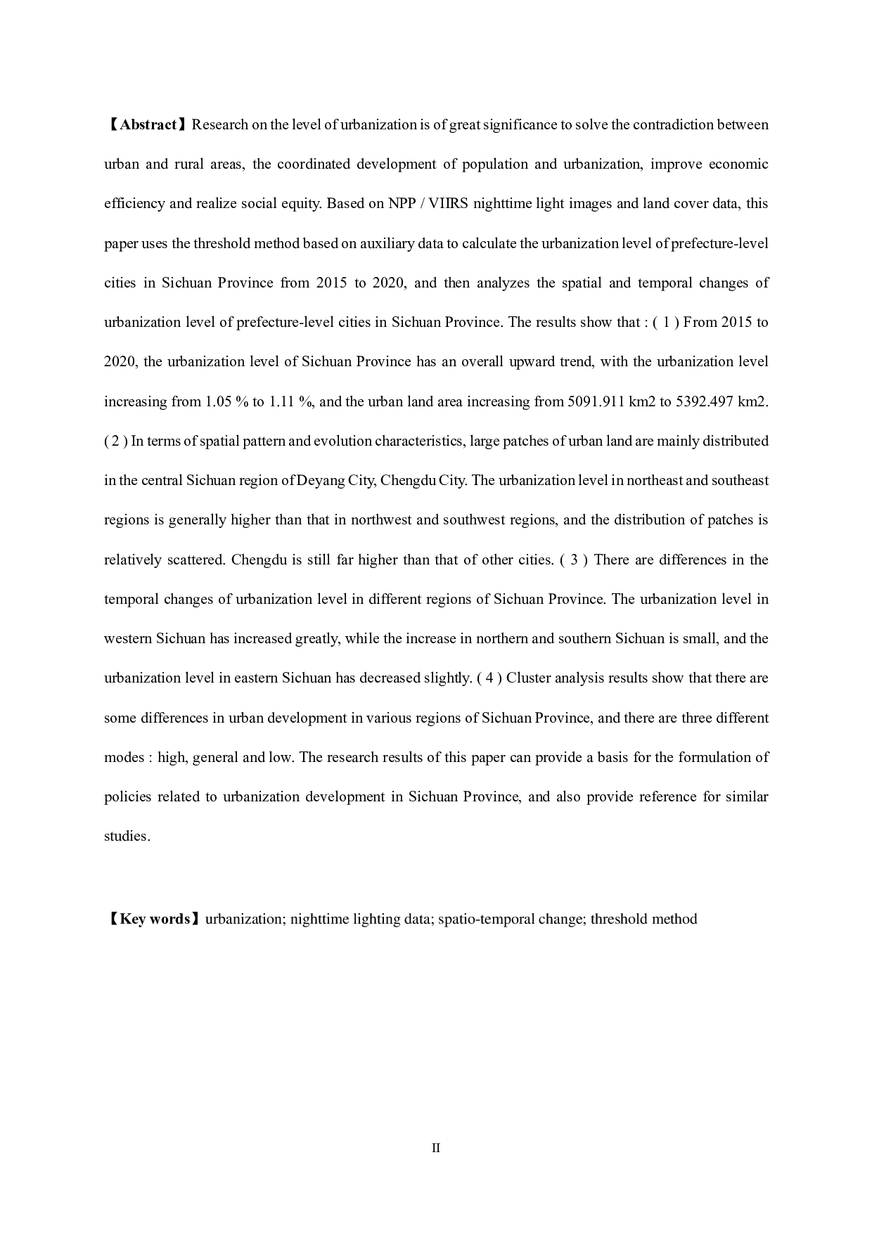 基于夜间灯光数据的四川省城 镇化水平时空变化分析-10924字.pdf 第2页