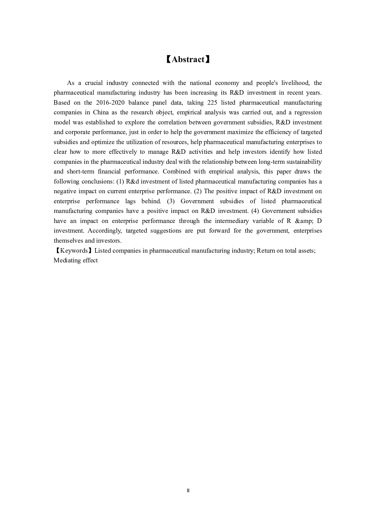 医药制造业上市公司政府补助、研发投入与财务绩效关系研究-14947字.docx 第1页