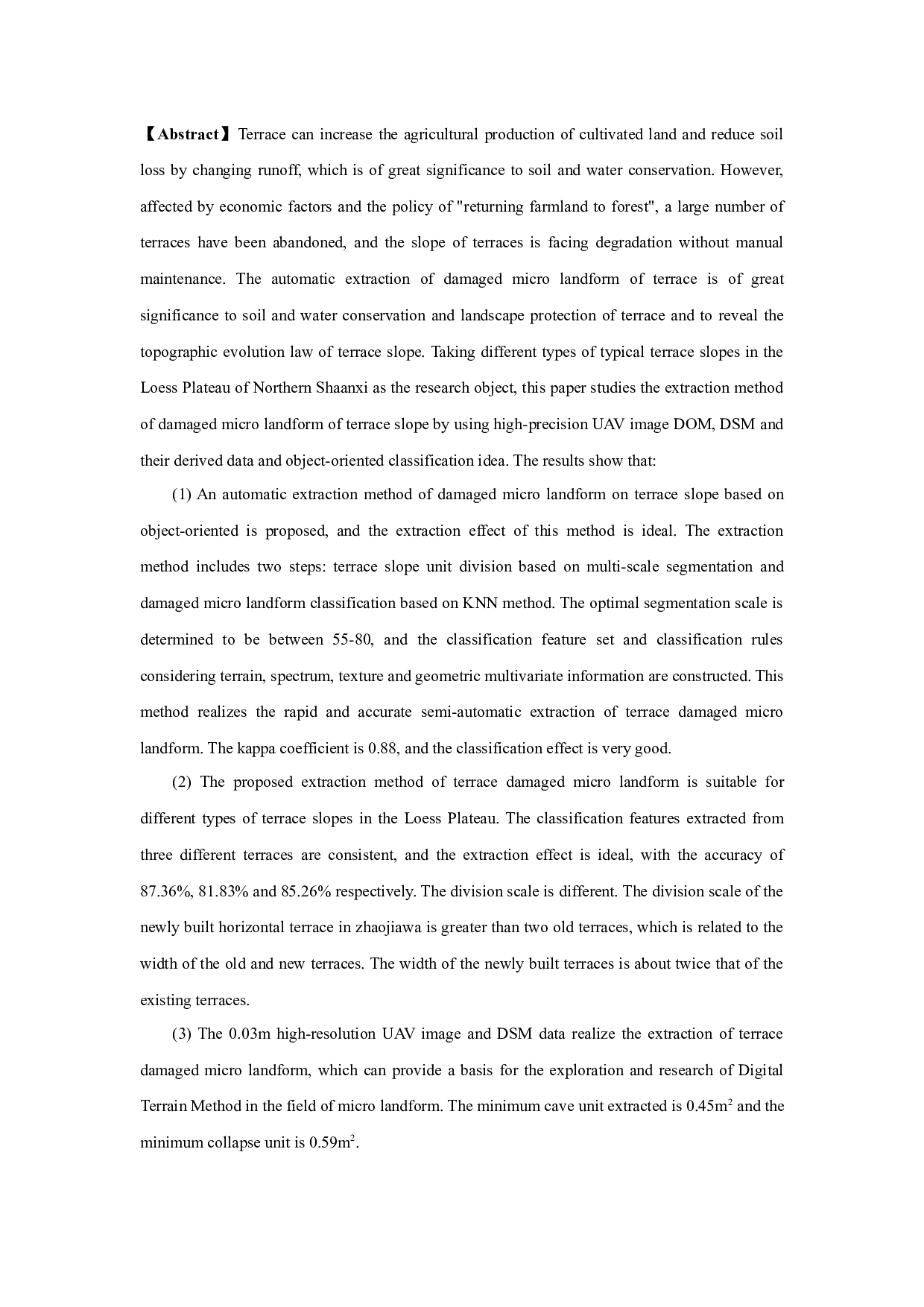 基于无人机影像和DSM的黄土梯田破损提取方法-15633字.docx 第2页