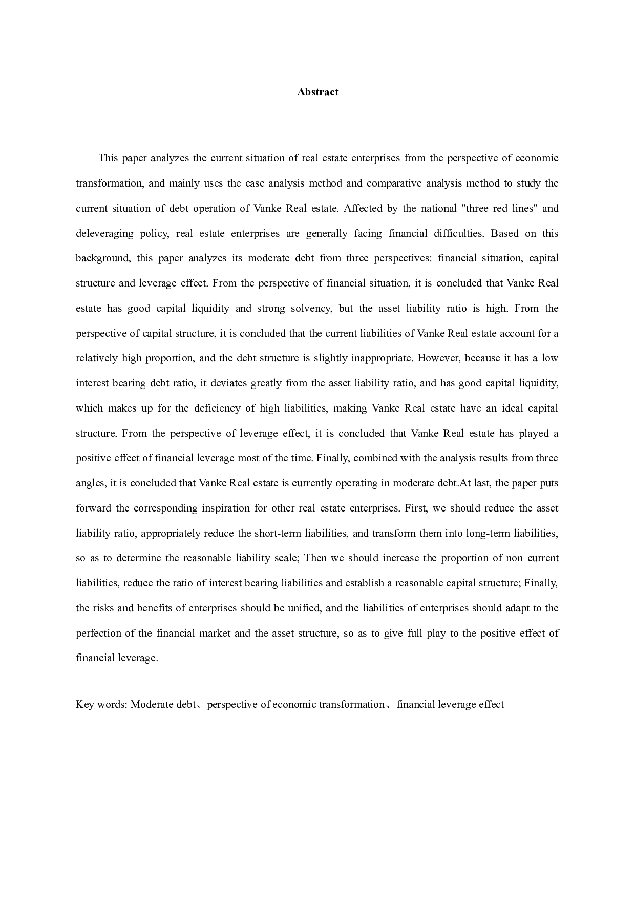 经济转型视域下的企业适度负债分析&mdash;以万科地产为例-17297字.docx 第2页