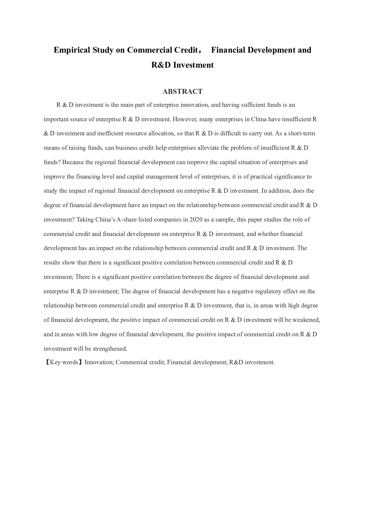 商业信用、金融发展与研发投入的实证研究-10629字.docx 第1页