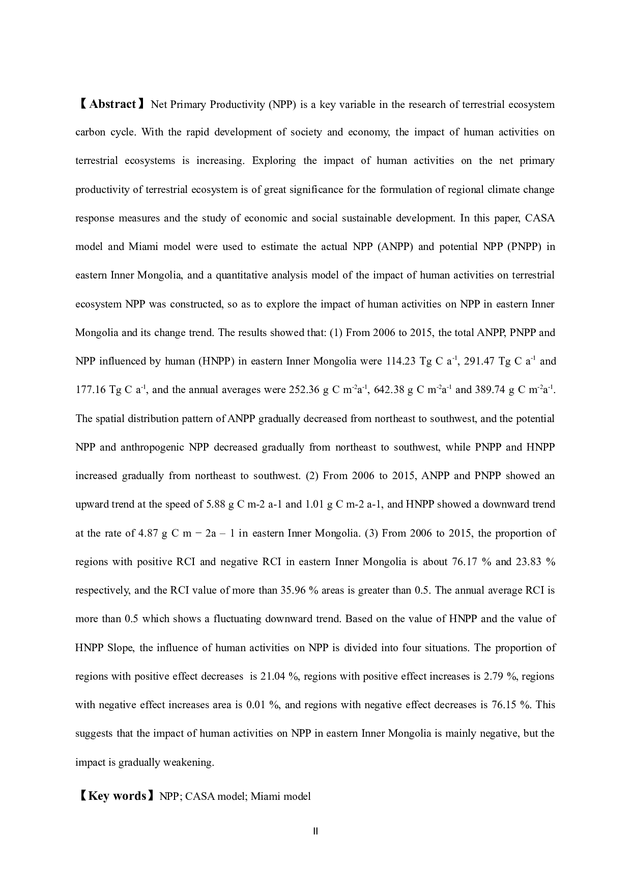 人类活动对内蒙古东部地区植被净初级生产力的影响研究-14487字.docx 第2页