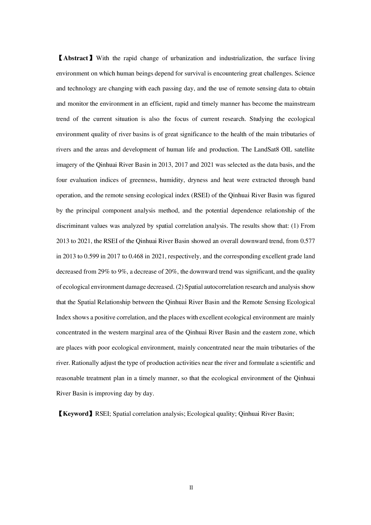 基于RSEI指数的秦淮河流域生态环境质量时空变化研究-11104字.pdf 第2页