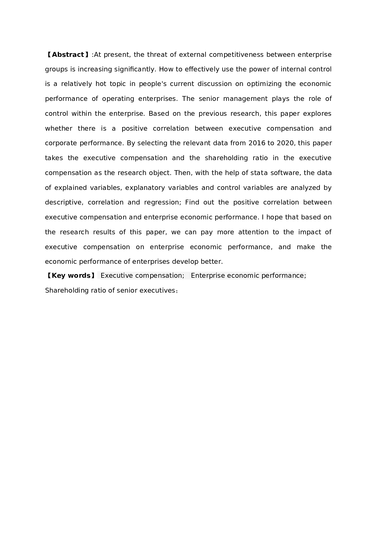 高管薪酬对企业经济绩效影响的实证研究-11098字.docx 第2页