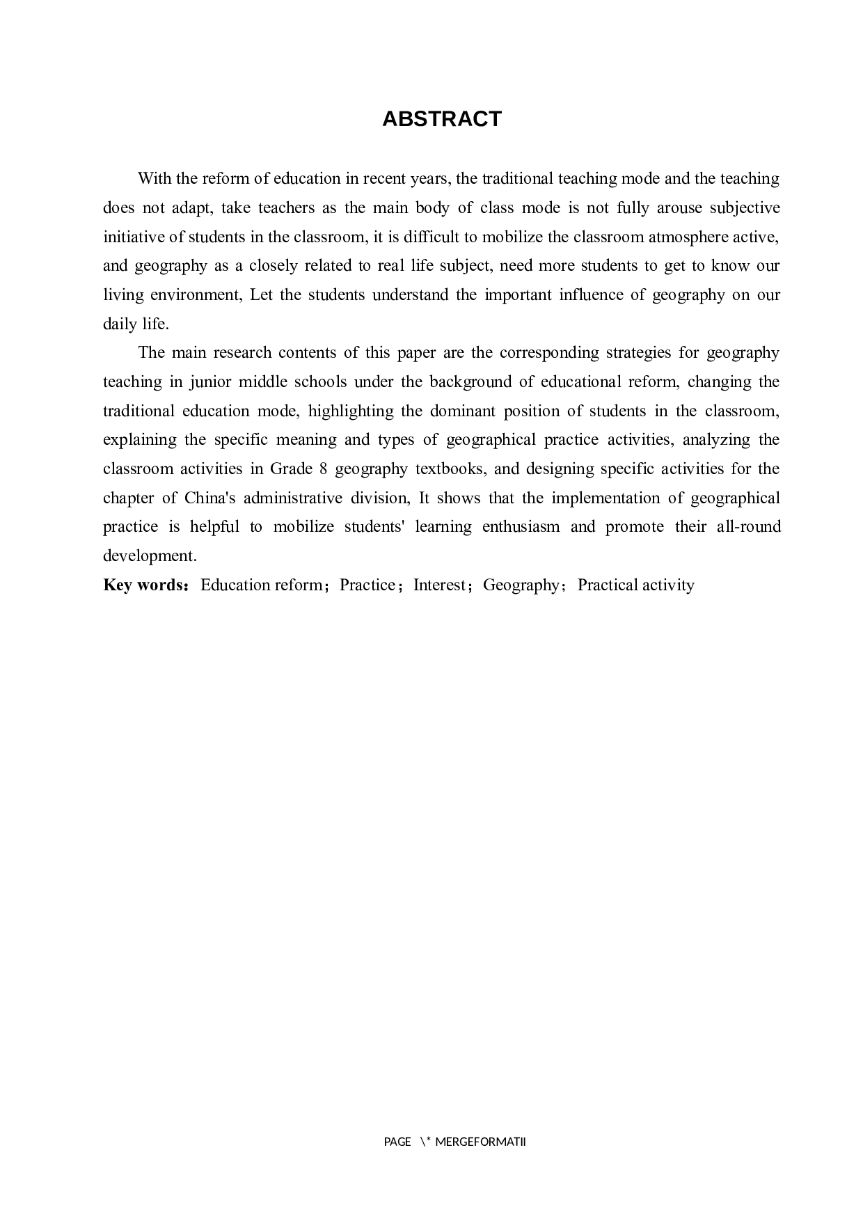 地理实践活动在初级中学教学中的运用-9217字.docx 第2页