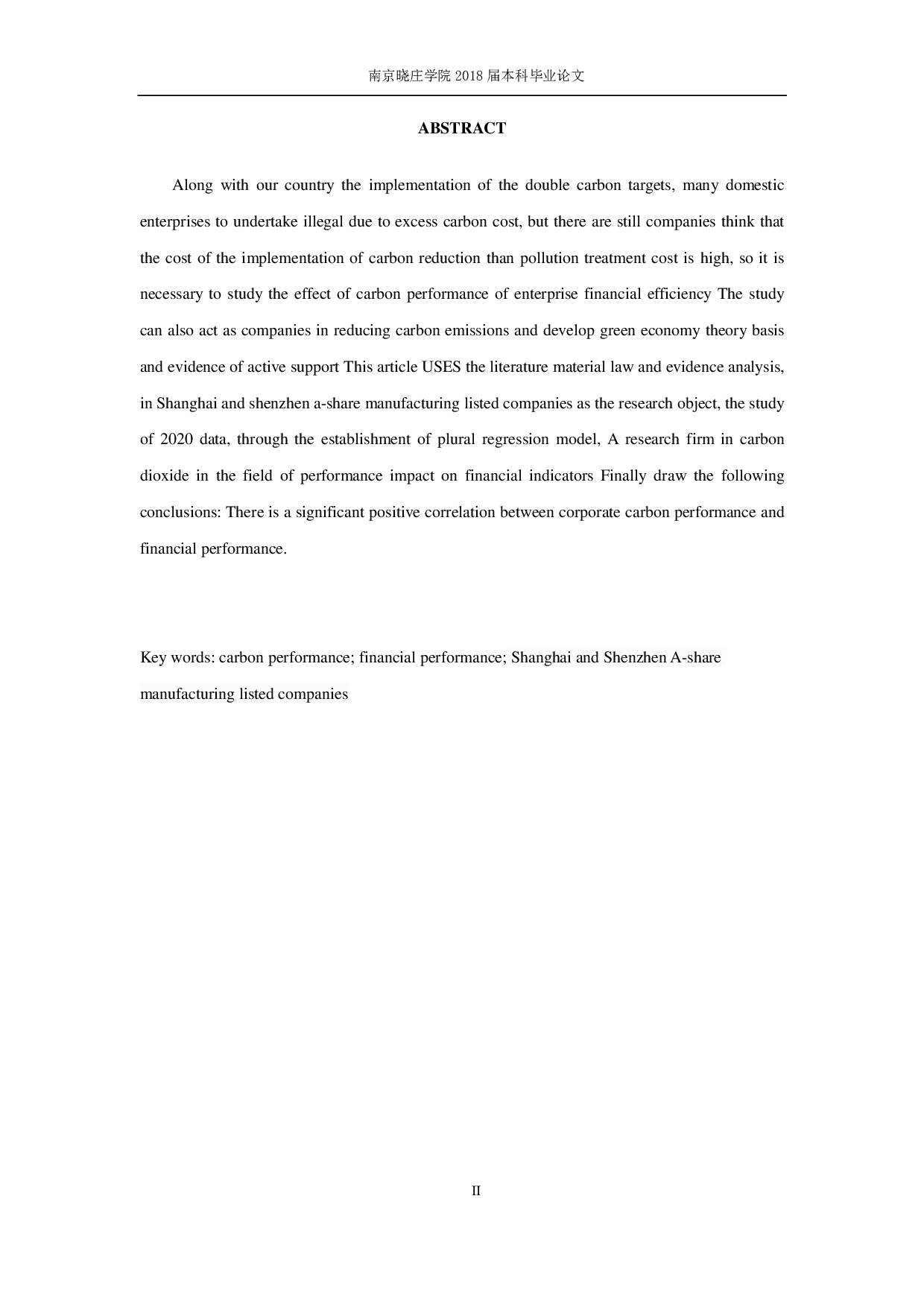 企业碳绩效对财务绩效影响实证研究&mdash;&mdash;以沪深A股制造业为例-12784字.pdf 第1页