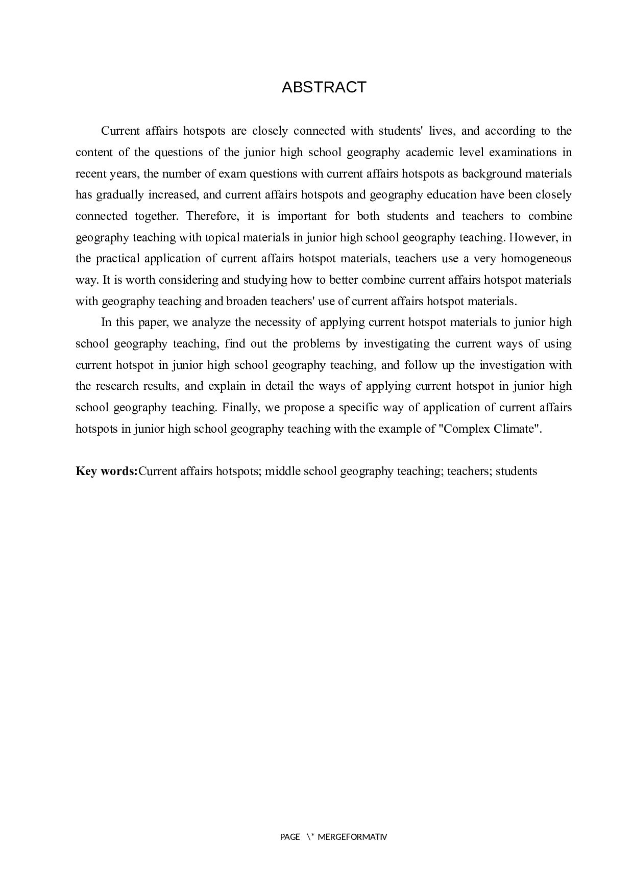时事热点材料融入初中地理教学的途径研究-13144字.docx 第2页