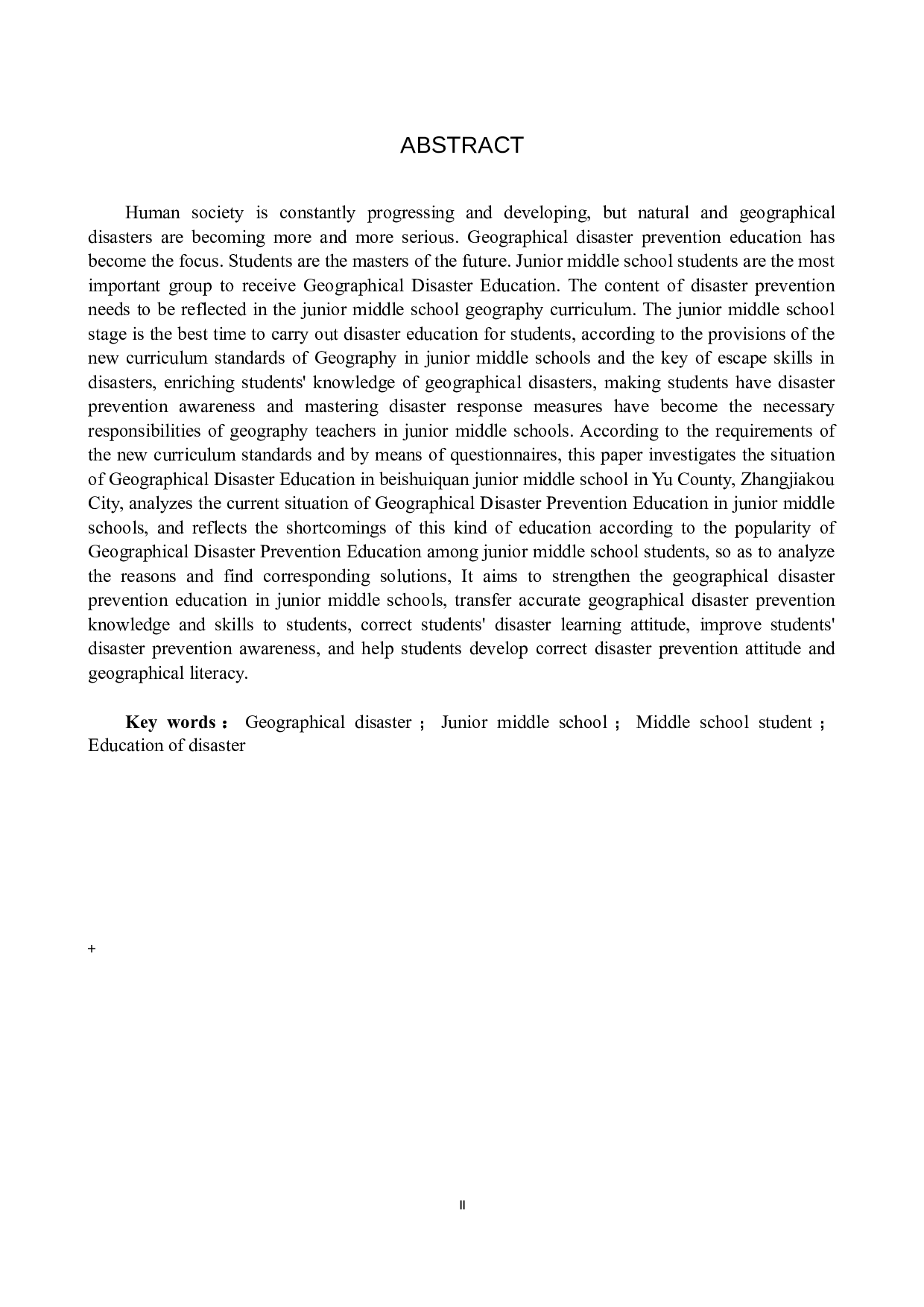 新课标背景下初级中学地理灾害防范教育研究--以张家口市蔚县北水泉中学为例-10909字.docx 第2页