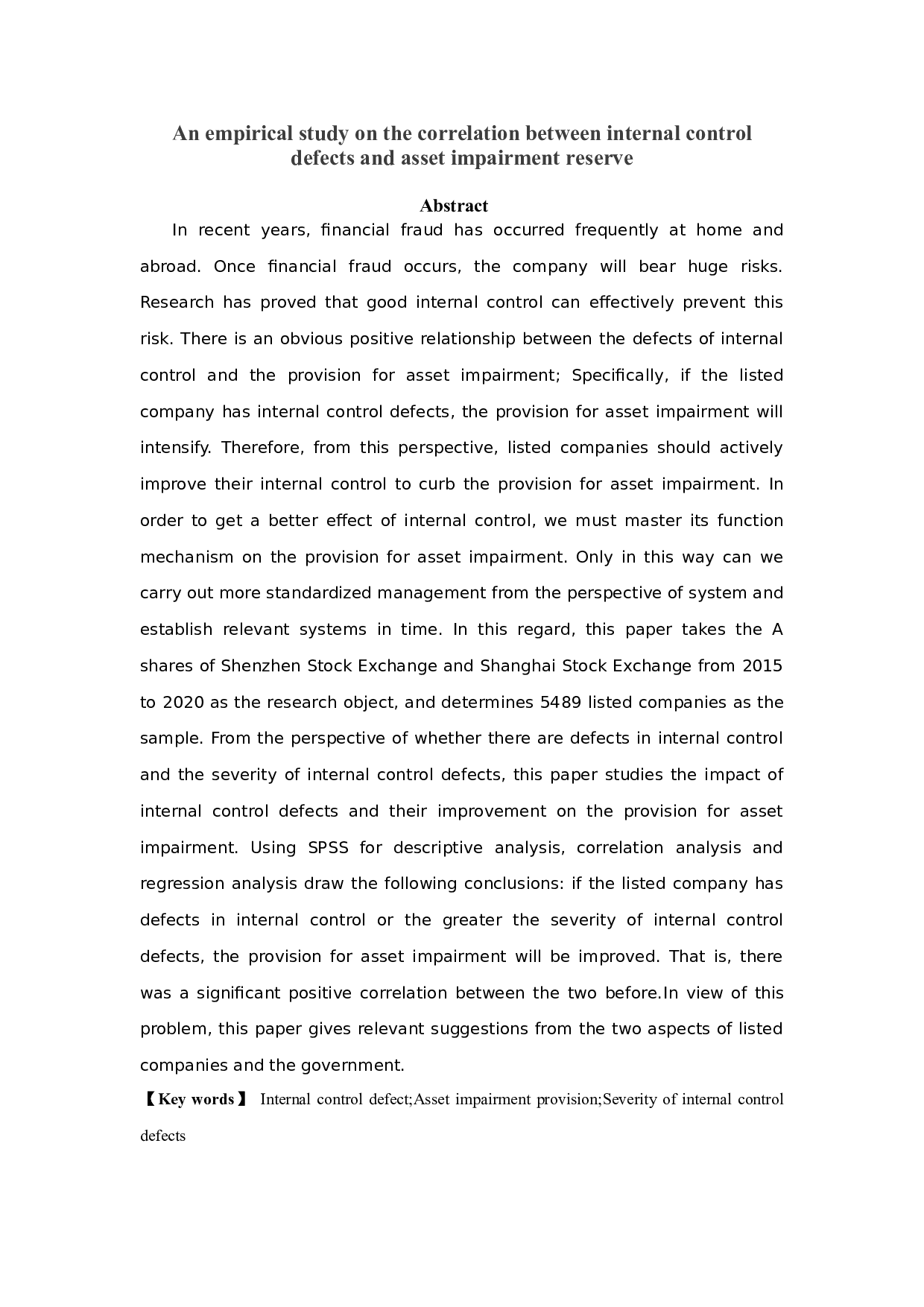 内部控制缺陷与资产减值准备相关性实证研究-9808字.doc 第1页