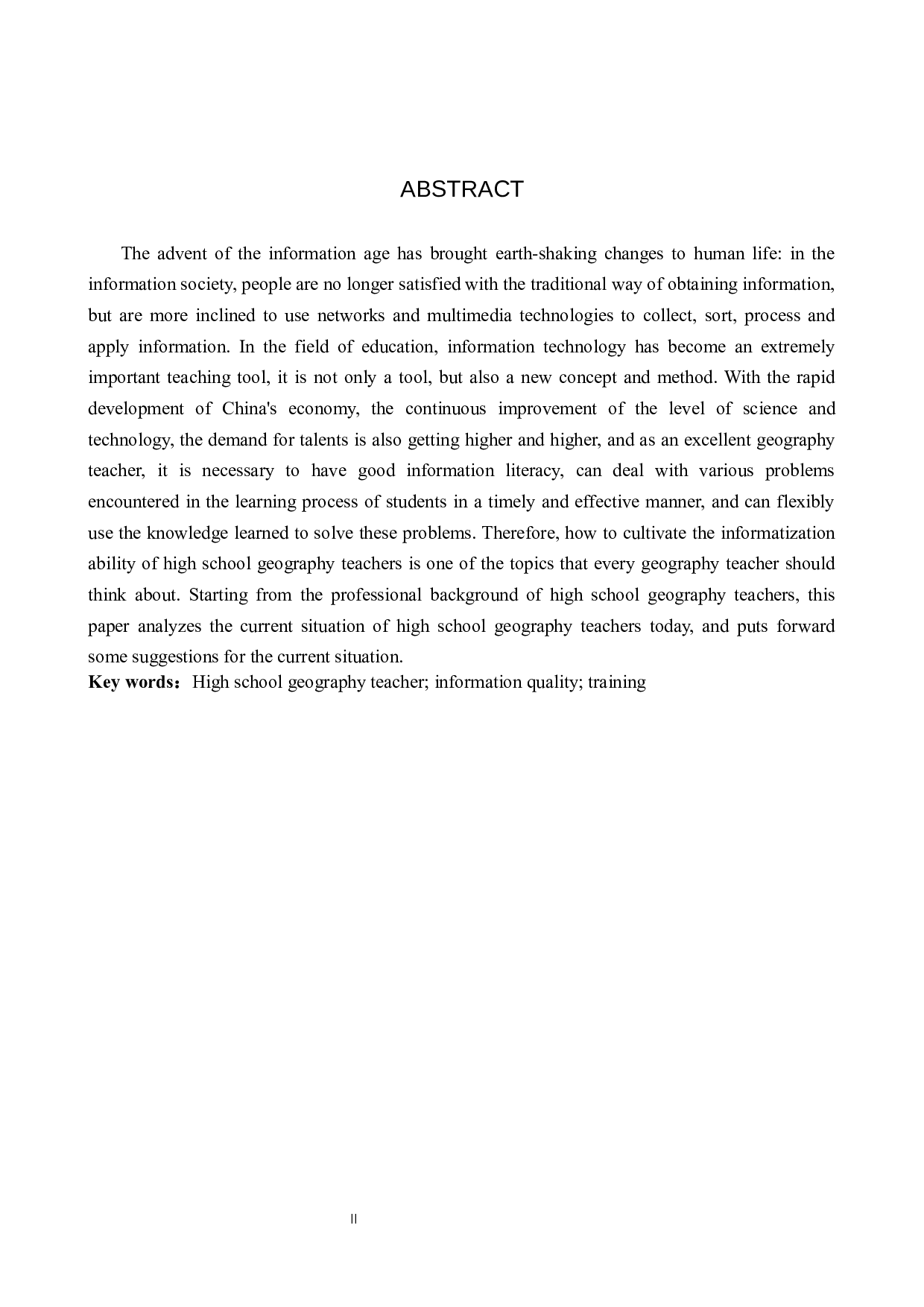 探析高中地理教师信息素质的培养-11175字.docx 第2页