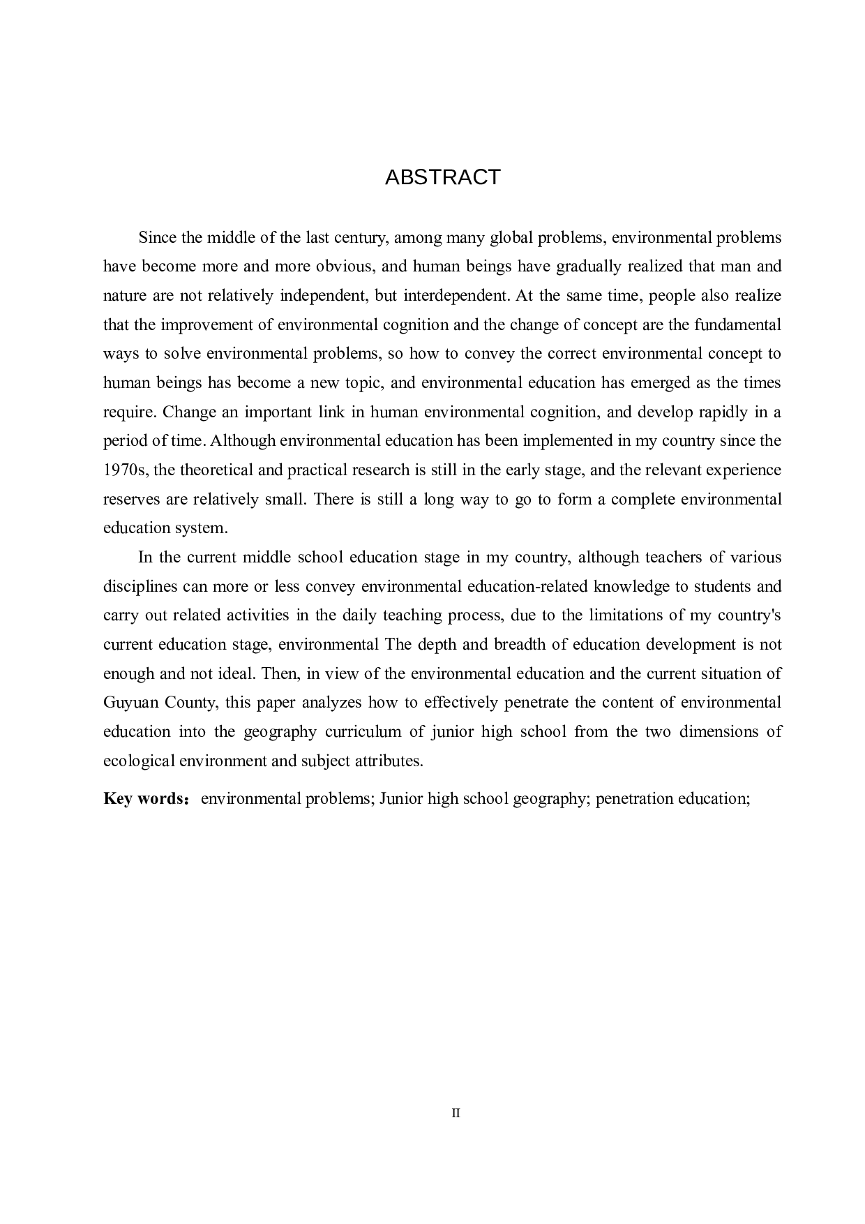 初中地理教学渗透环境教育的现状及实践研究-10662字.docx 第2页