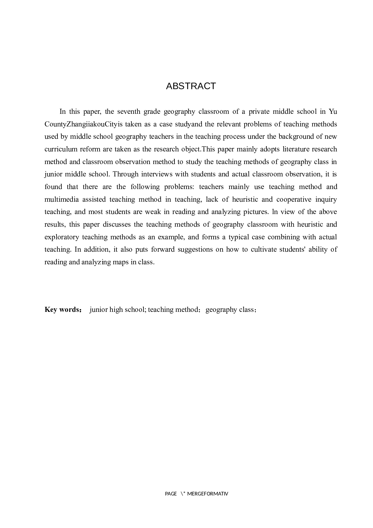 初中地理课堂教学方法研究&mdash;&mdash;以张家口博文实验中学为例-10648字.docx 第2页