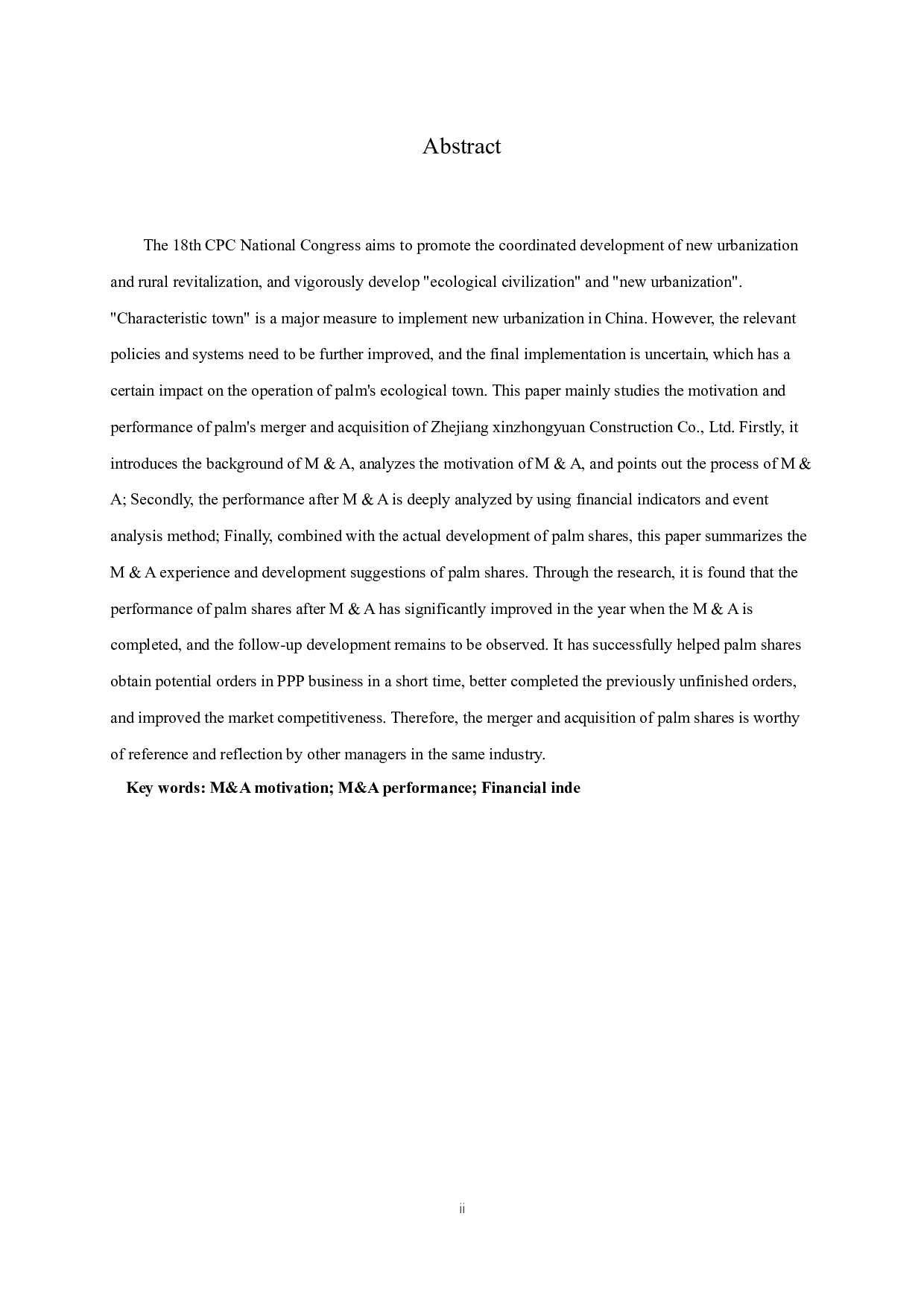 并购对企业财务绩效影响&mdash;&mdash;以棕榈股份并购新中源为例-19392字.docx 第1页