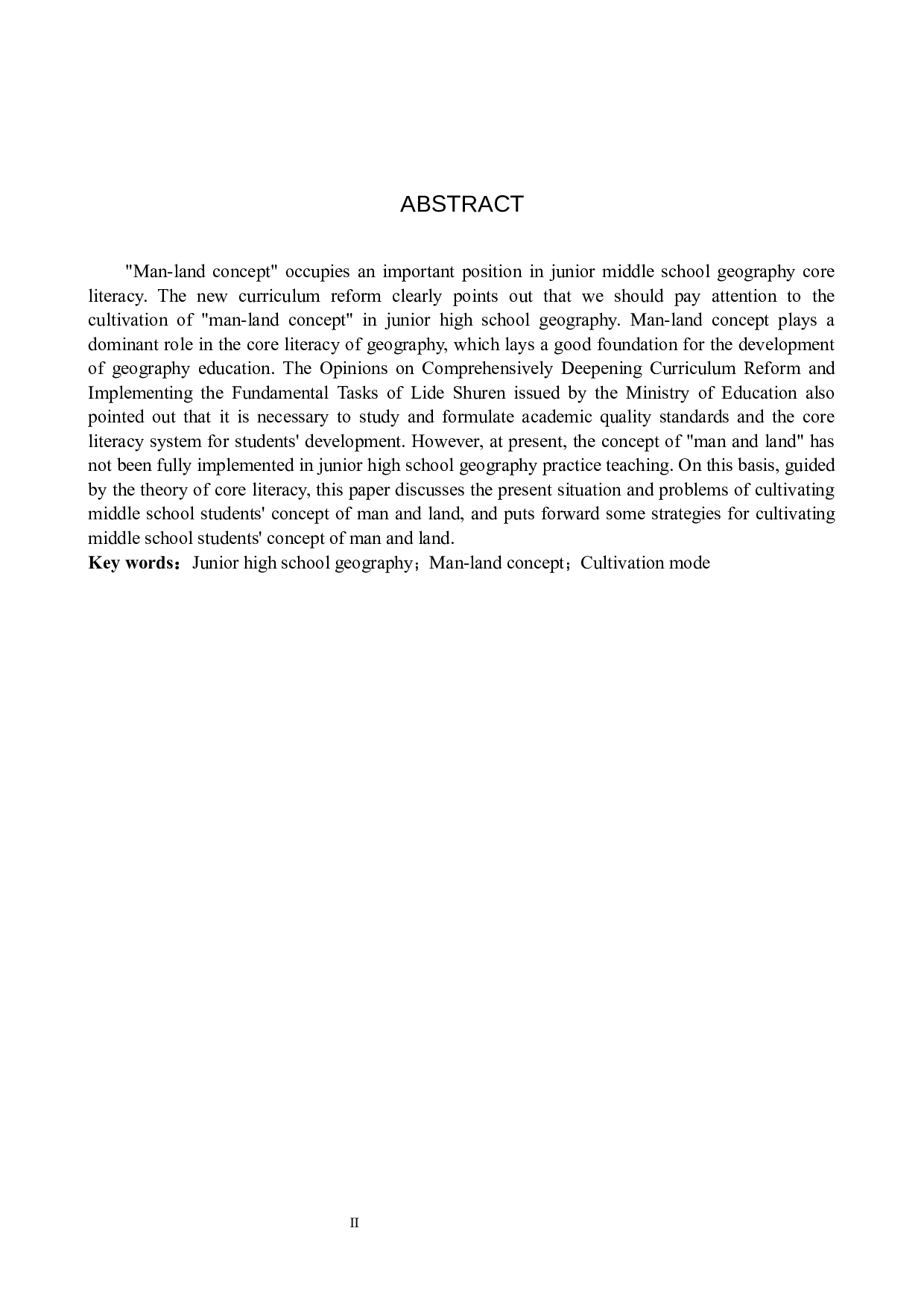 初中地理教学中人地协调观培养研究&mdash;&mdash;以沽源四中为例-9381字.docx 第2页