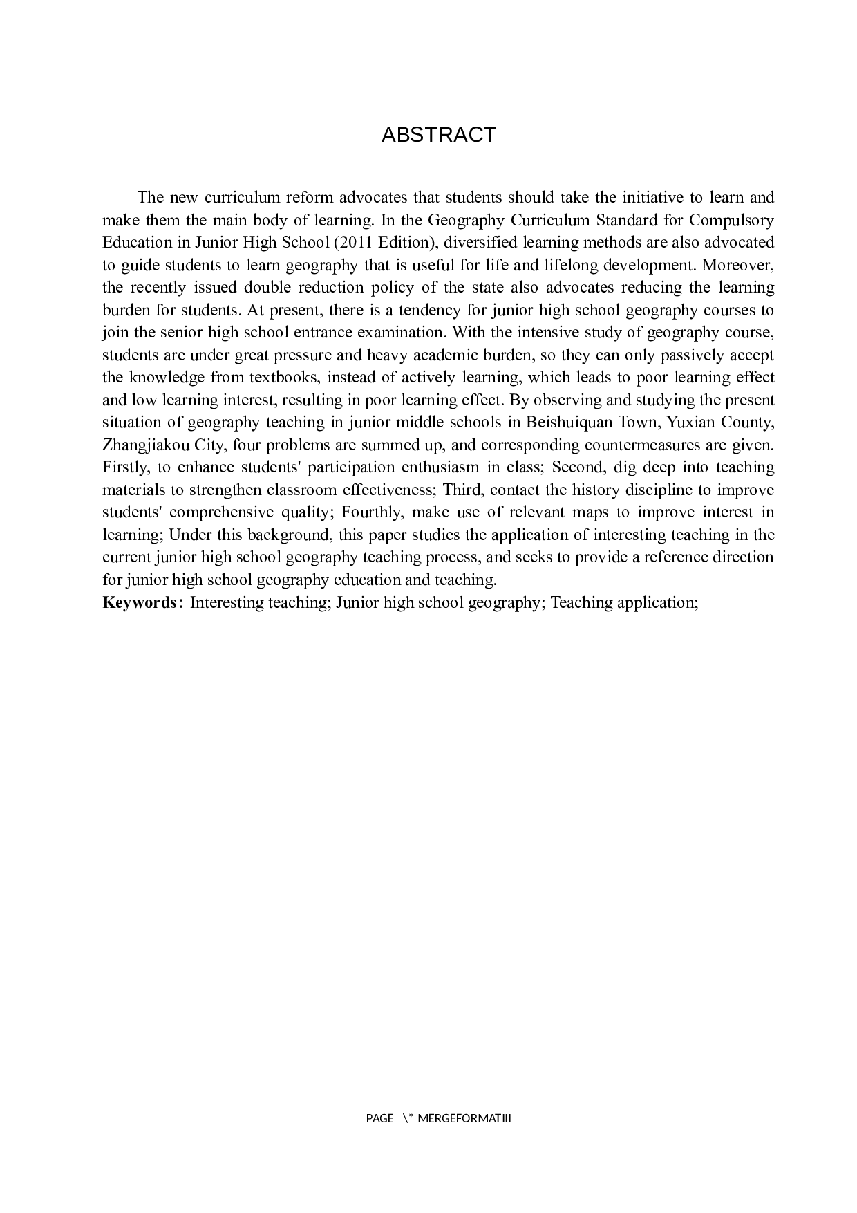 趣味性教学在初中地理中的应用探究-8999字.docx 第2页