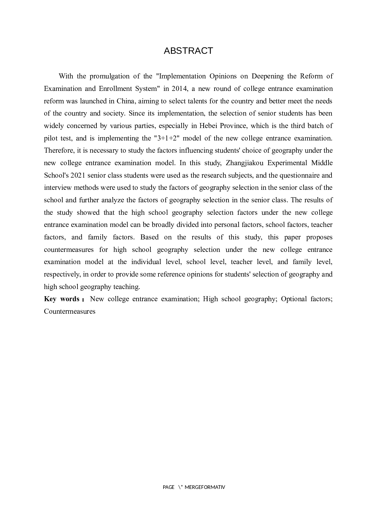 新高考模式下高中地理选考因素分析及其对策&mdash;&mdash;以张家口实验中学为例-12886字.docx 第2页