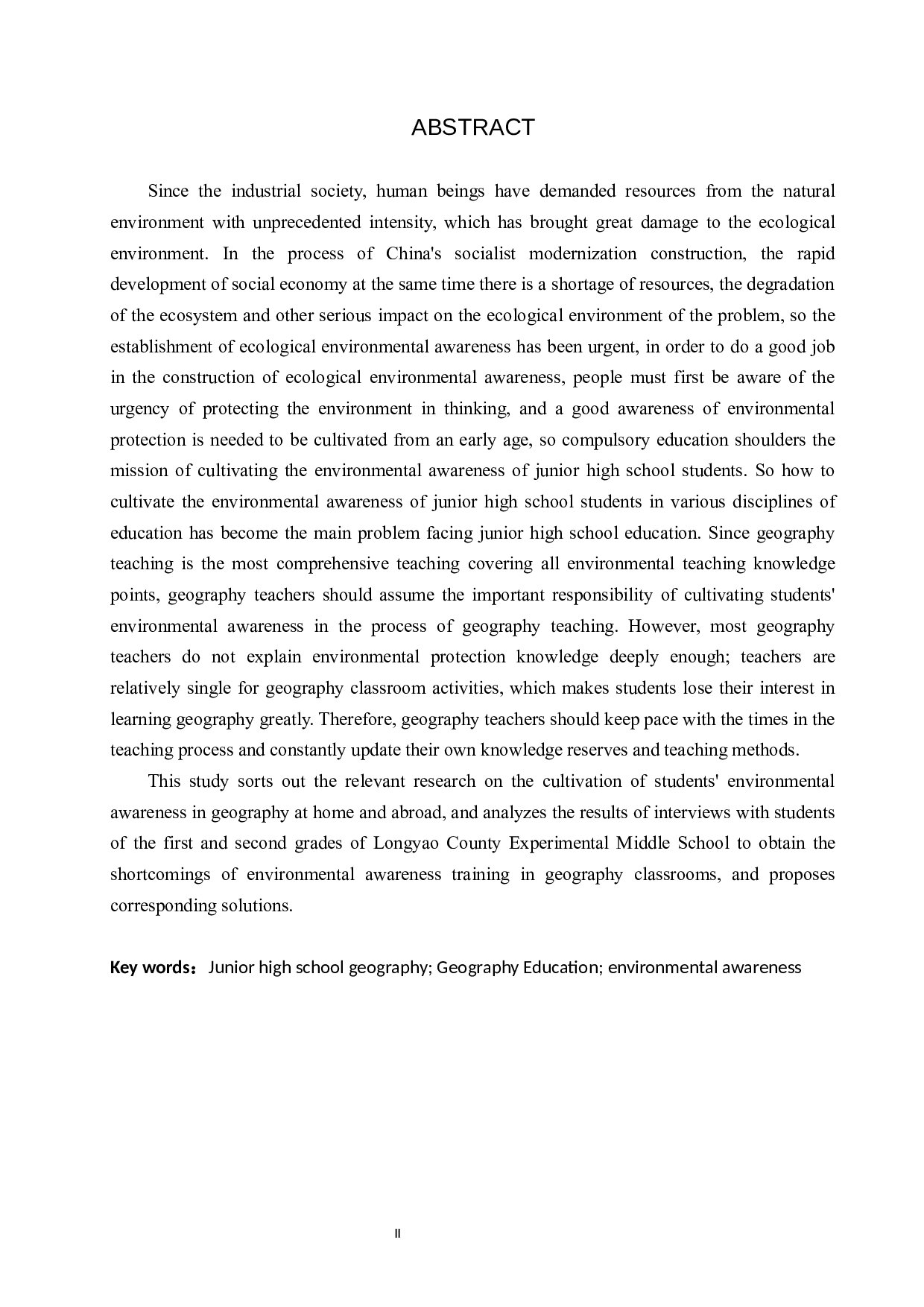 隆尧县实验中学地理教学中对学生环保意识培养的研究-10541字.docx 第2页
