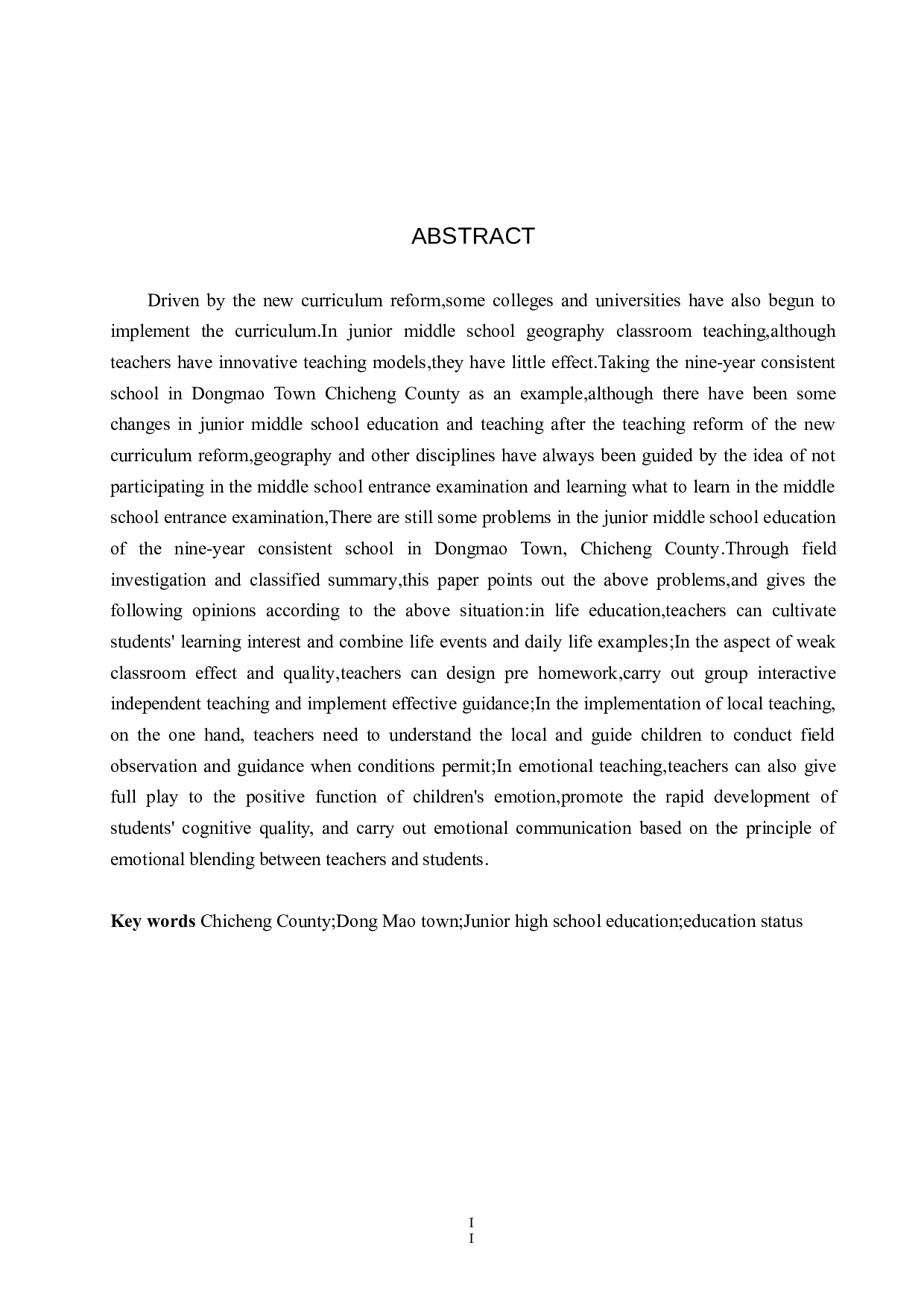 赤城县初中地理教育现状及对策分析-9940字.docx 第2页