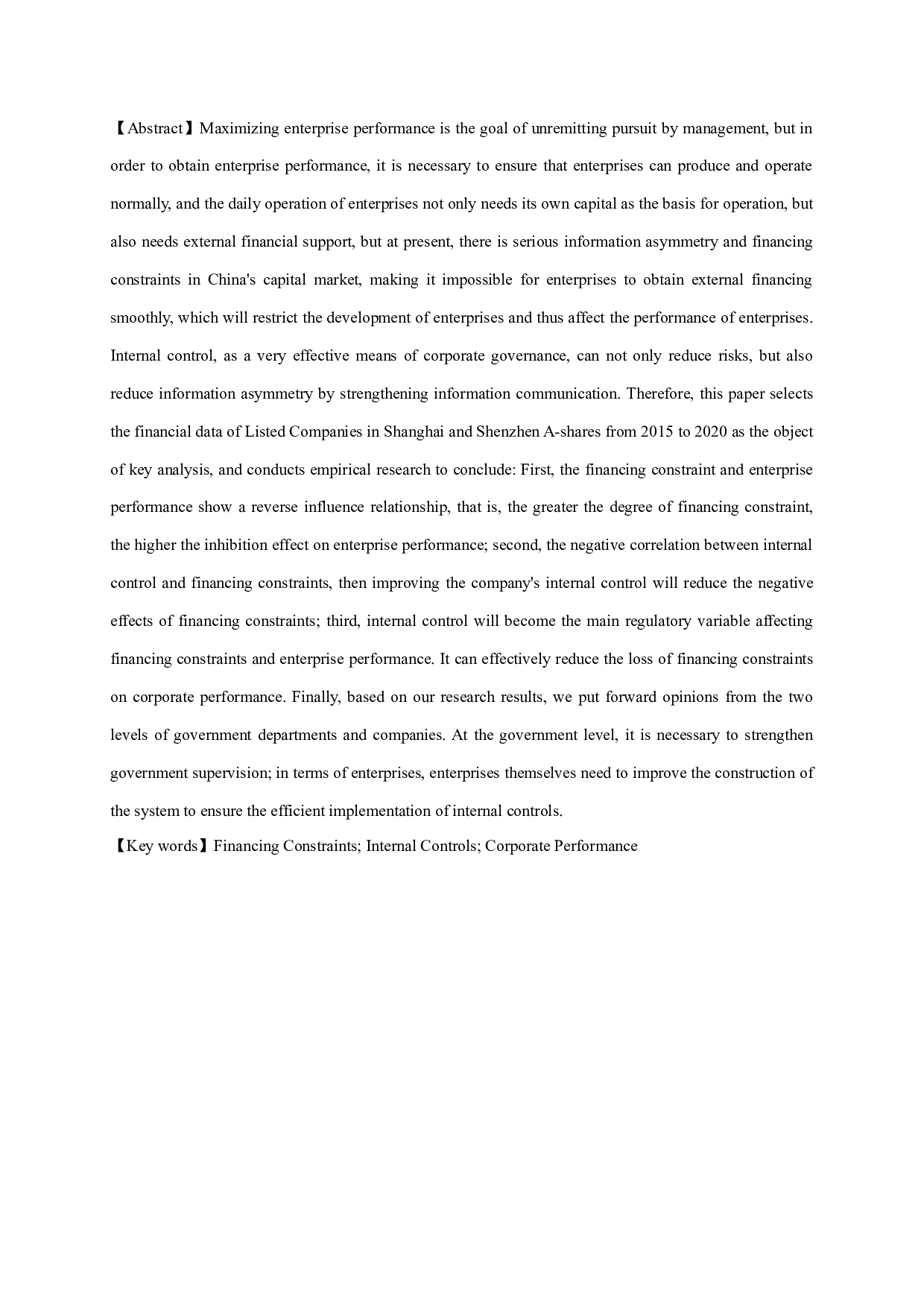 融资约束、内部控制与企业绩效-18824字.docx 第1页