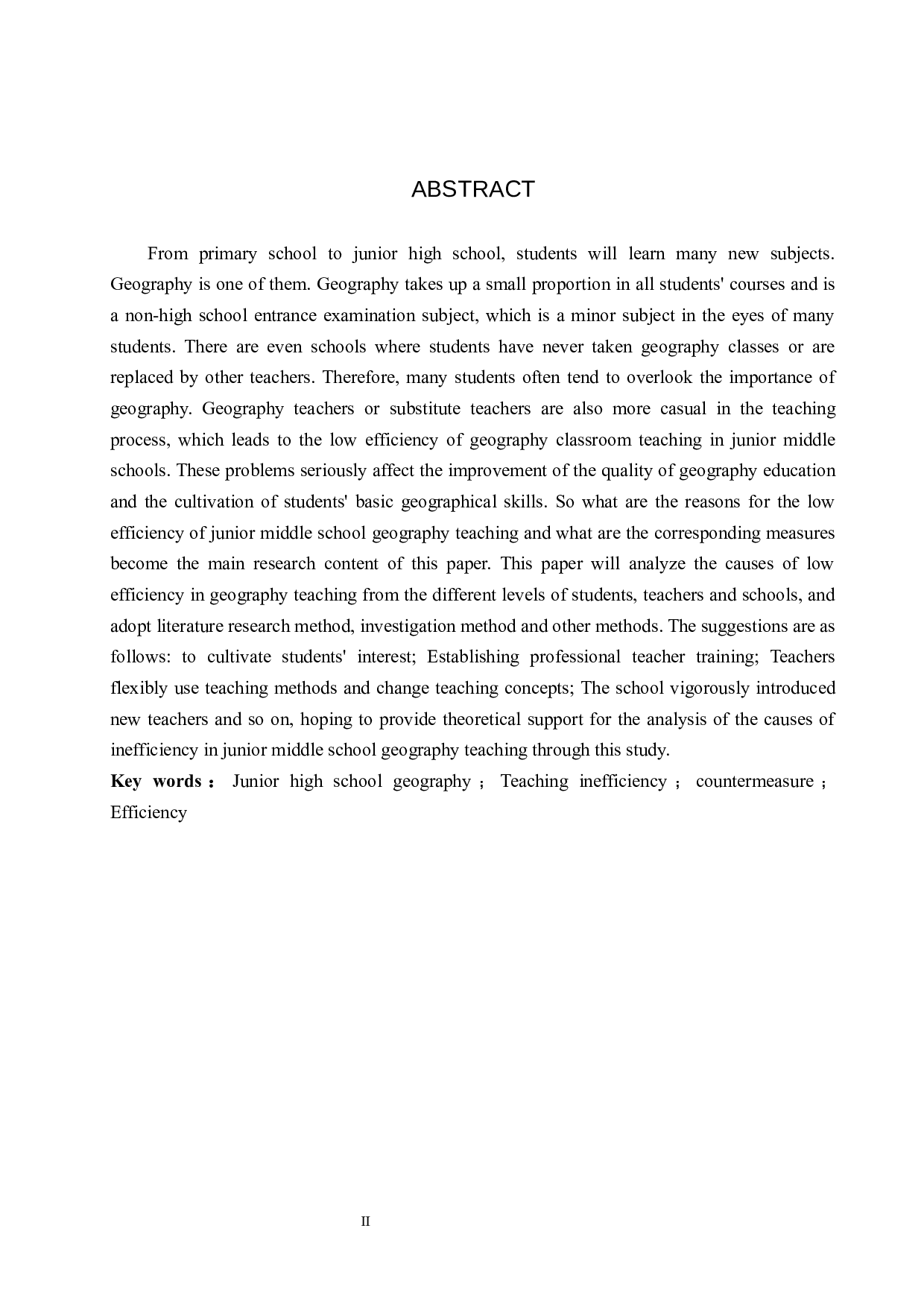 沽源县第一中学初中地理教学效率低下问题的分析与研究-7695字.docx 第2页