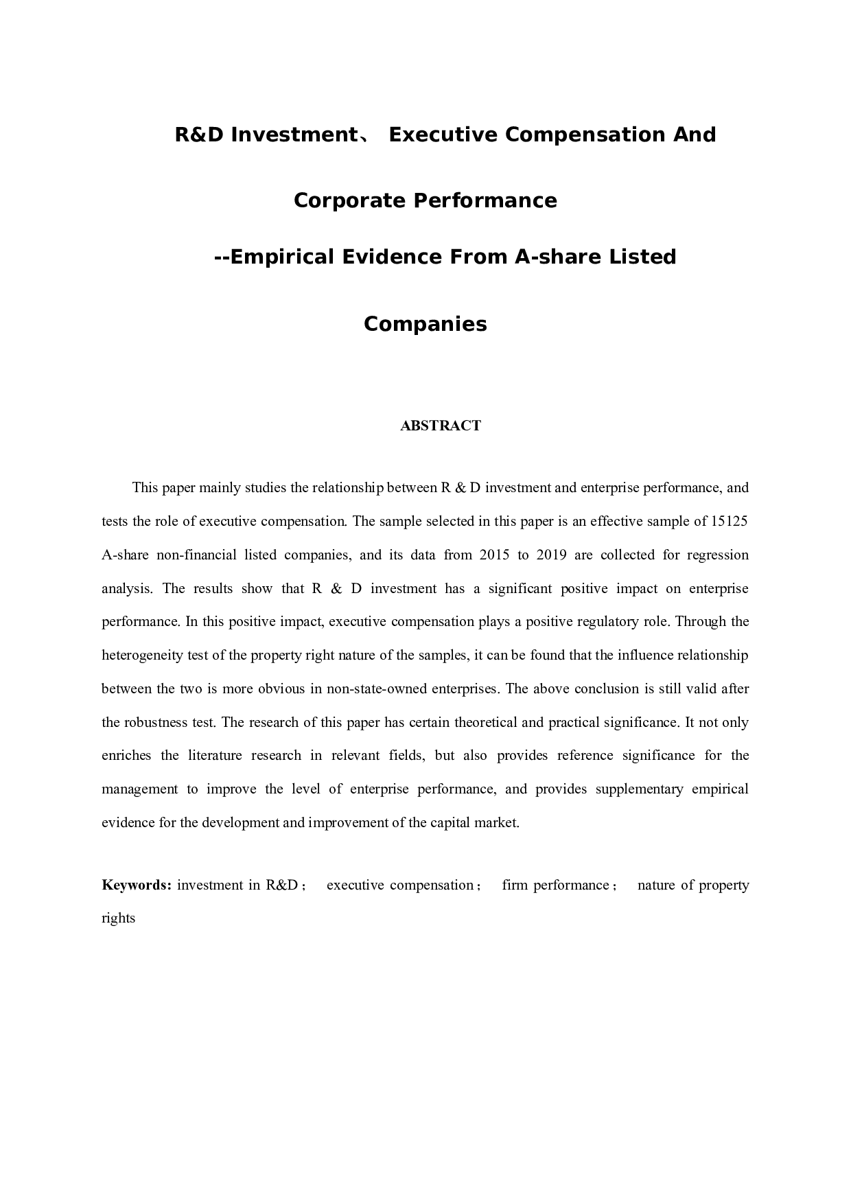 研发投入、高管薪酬与企业绩效&mdash;来自A股上市公司的经验证据-11611字.docx 第1页