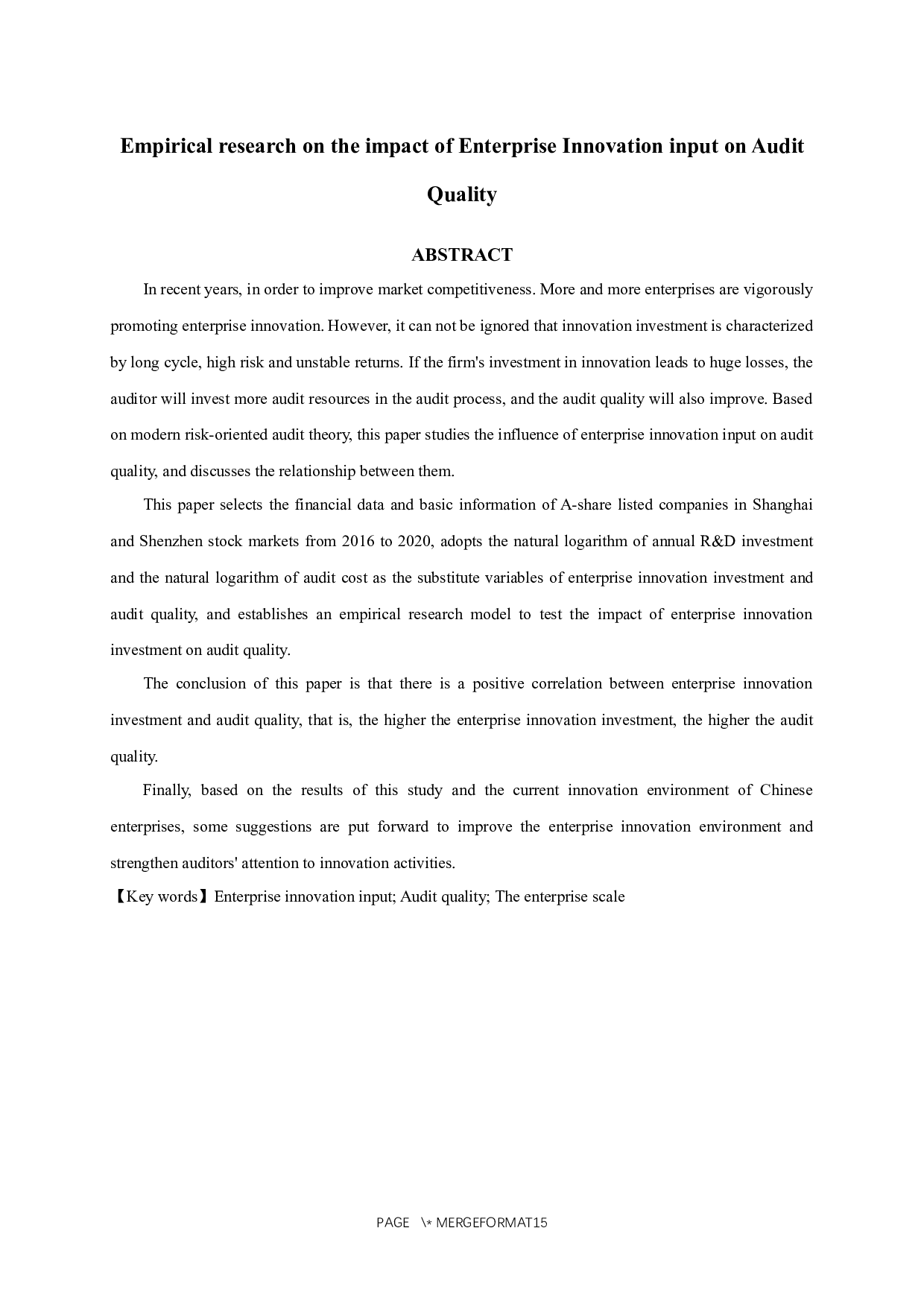 企业创新投入对审计质量影响的实证研究-10762字.docx 第1页