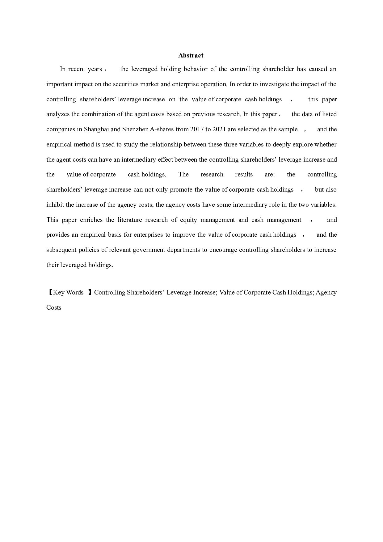 控股股东杠杆增持、代理成本与企业现金持有价值-17097字.doc 第1页