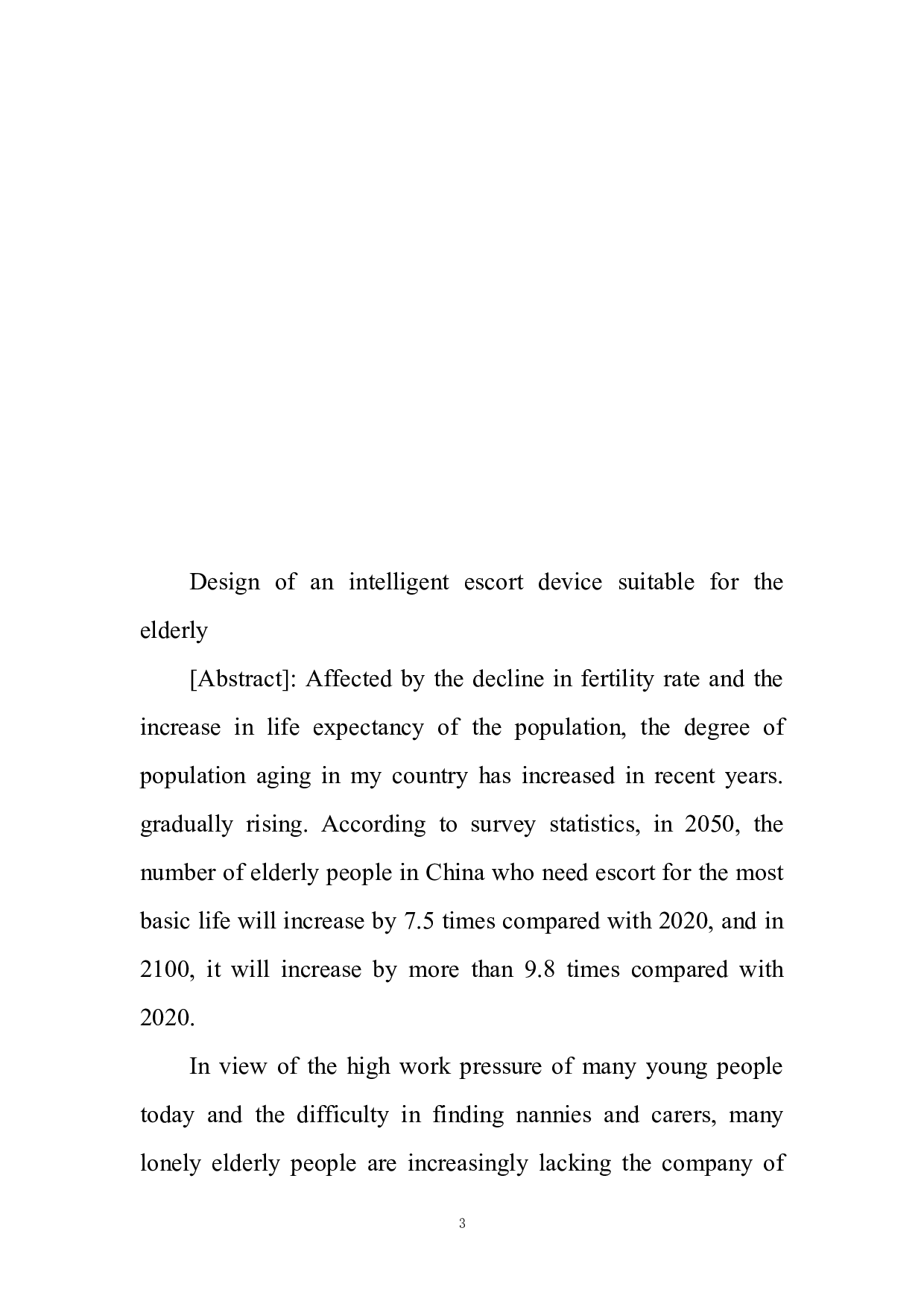 适老型多功能智能陪护仪设计-6469字.doc 第3页