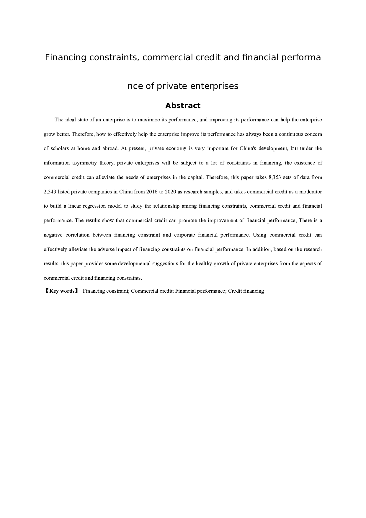融资约束、商业信用与民营企业财务绩效-14812字.docx 第1页