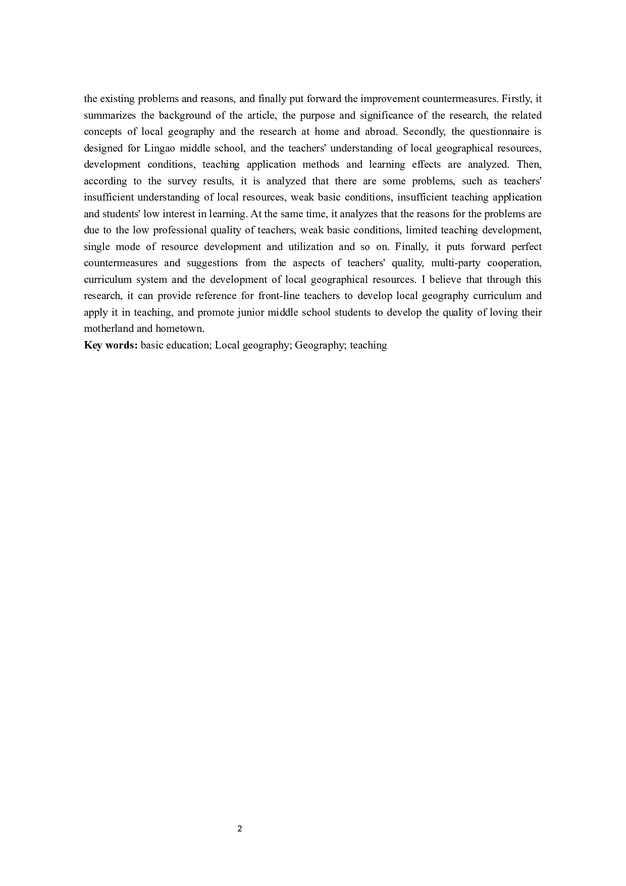 乡土地理在初中地理教学中的运用分析-15460字.docx 第5页