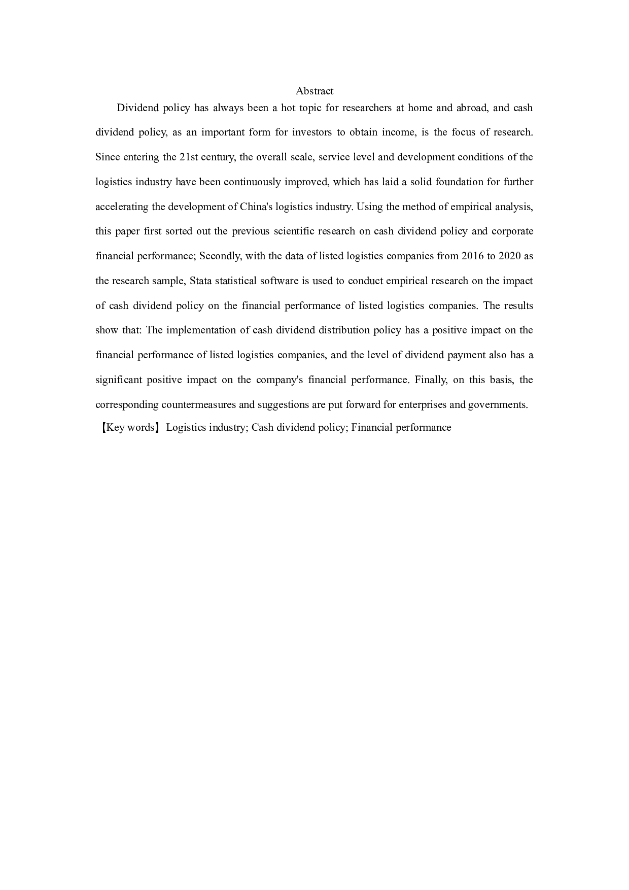 物流业上市公司现金股利政策对财务绩效影响的实证研究-11836字.docx 第1页