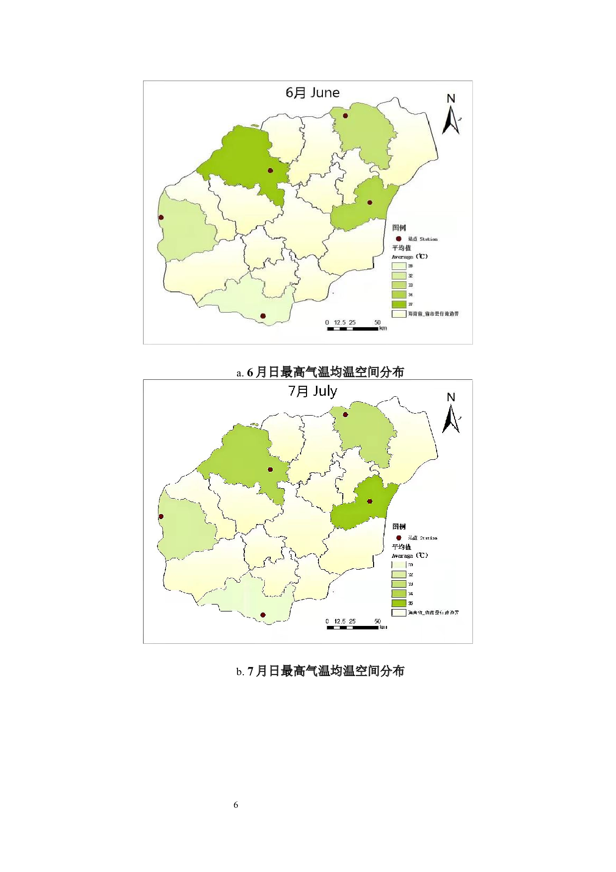 基于气温和体感温度的海南岛高温热浪特征分析-9290字.docx 第7页