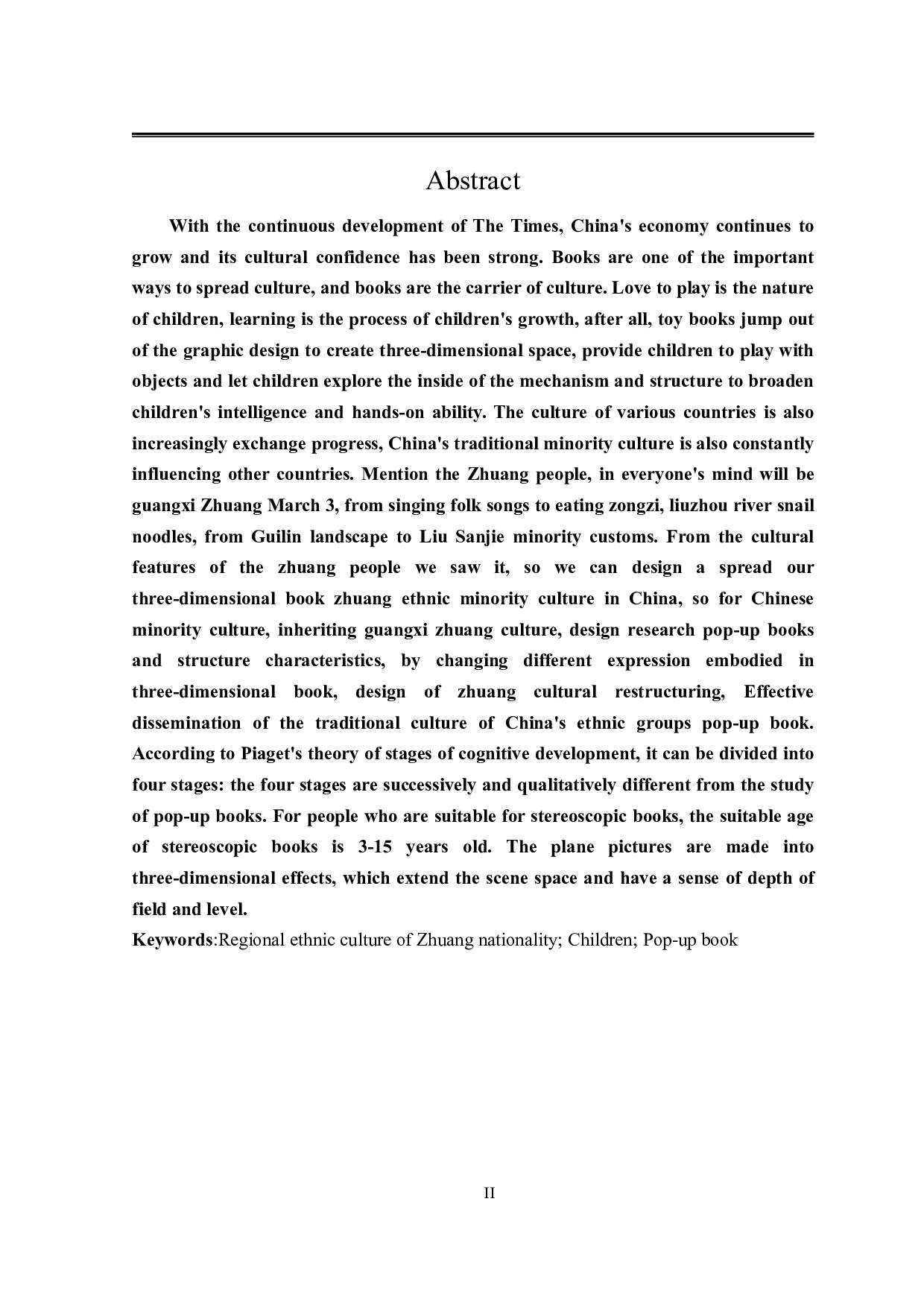 广西壮族&ldquo;三月三&rdquo;文化立体书概念设计-8827字.pdf 第2页