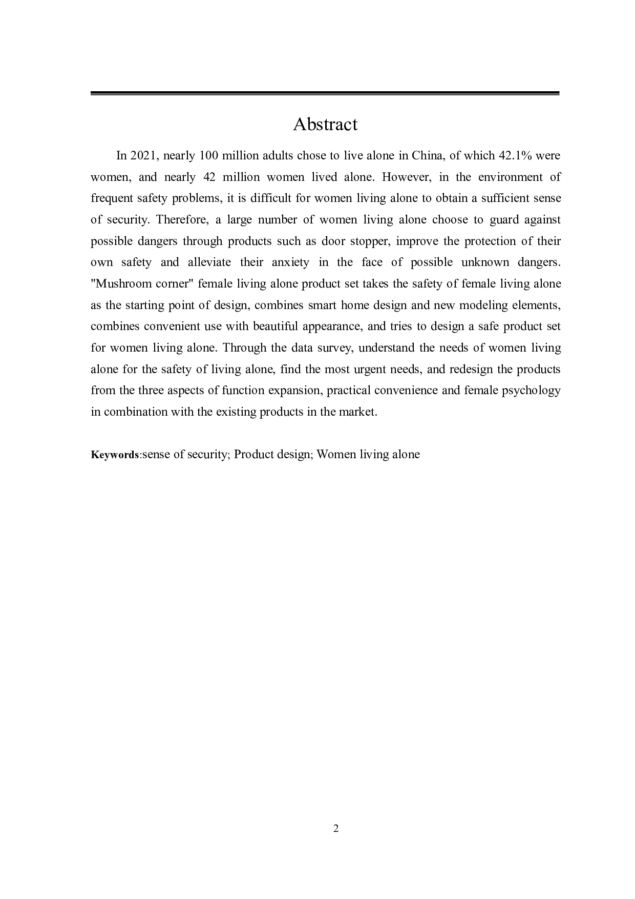 蕈角落女性独居安全产品设计-7358字.pdf 第2页