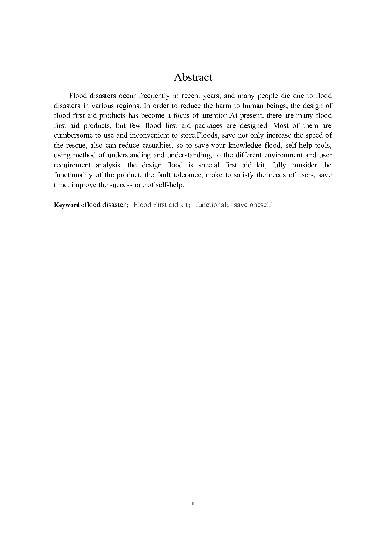 沧翼洪水急救包设计-8048字.doc 第2页