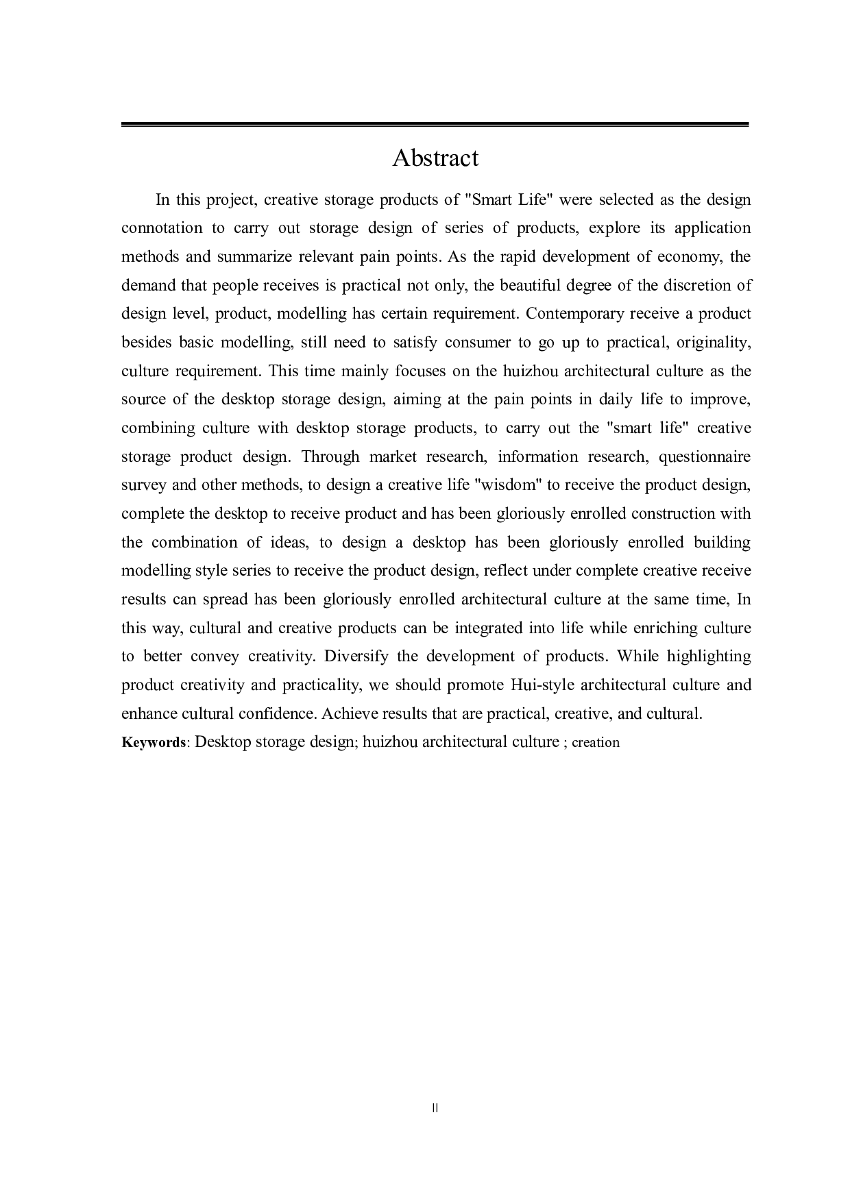 &ldquo;智慧生活&rdquo;创意收纳产品设计-7789字.pdf 第2页