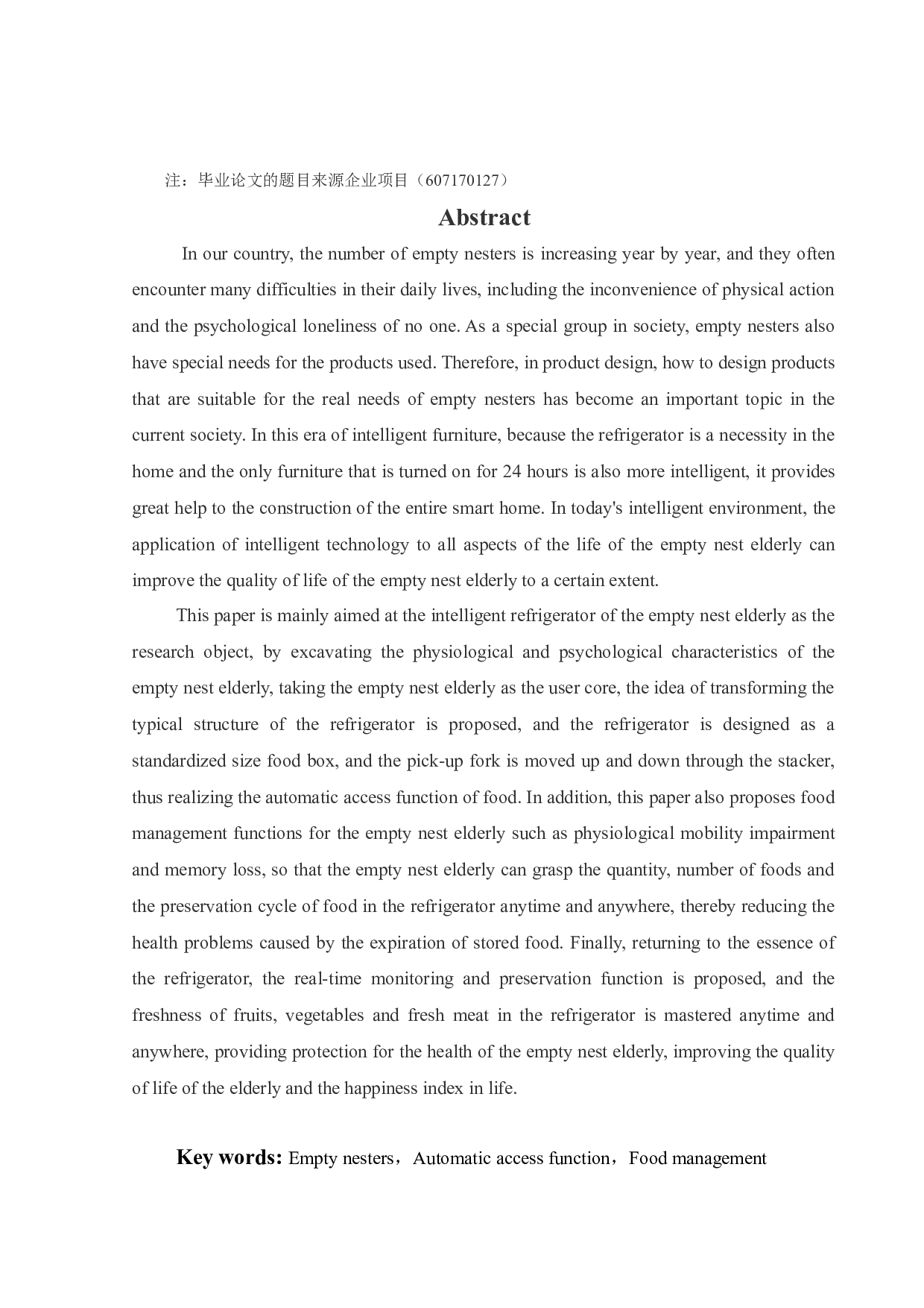 针对空巢老人的智能冰箱功能开发与实现-15103字.doc 第3页