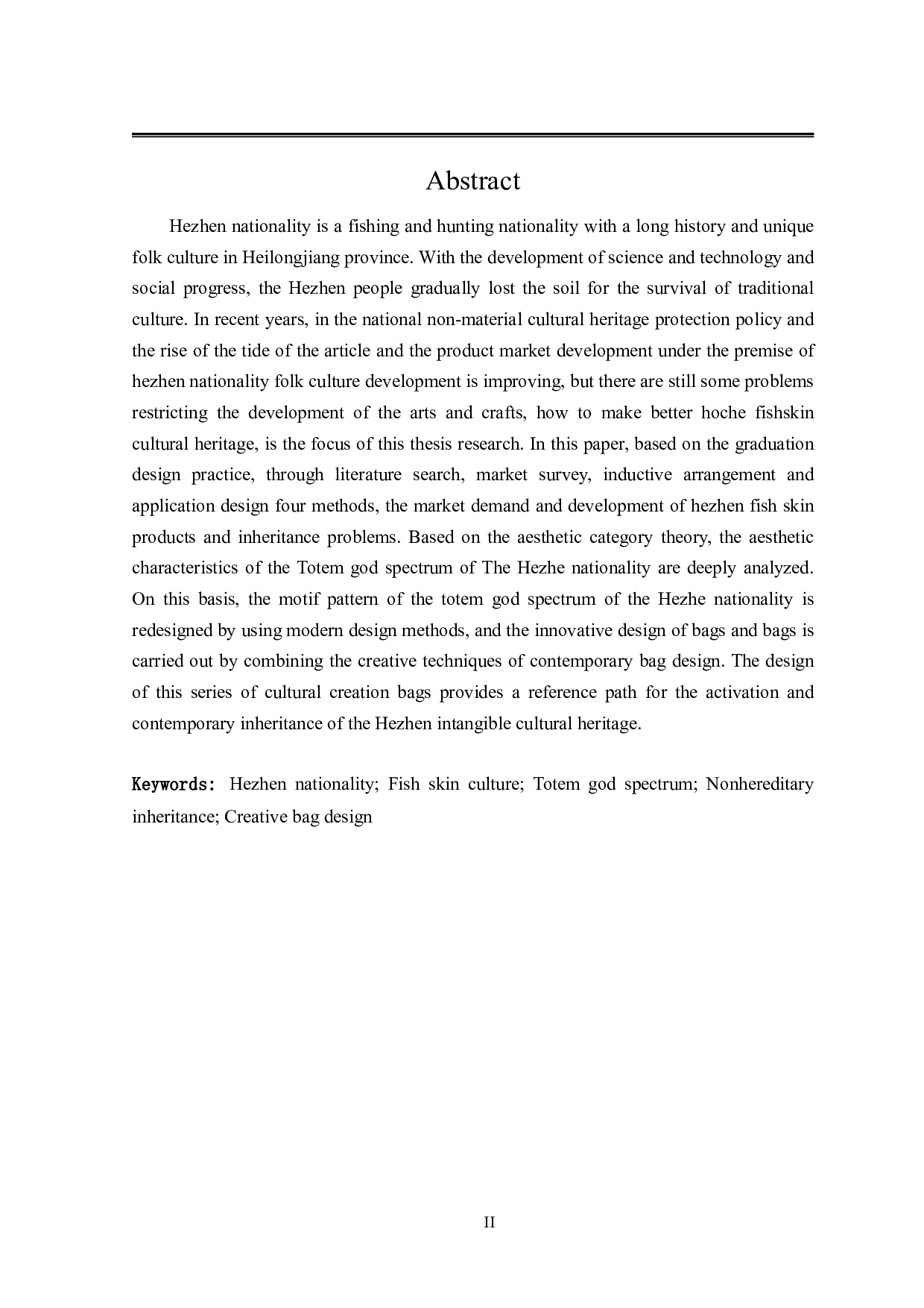 赫哲族元素在&ldquo;大悟&rdquo;文创包袋设计中的创意应用-12003字.pdf 第2页